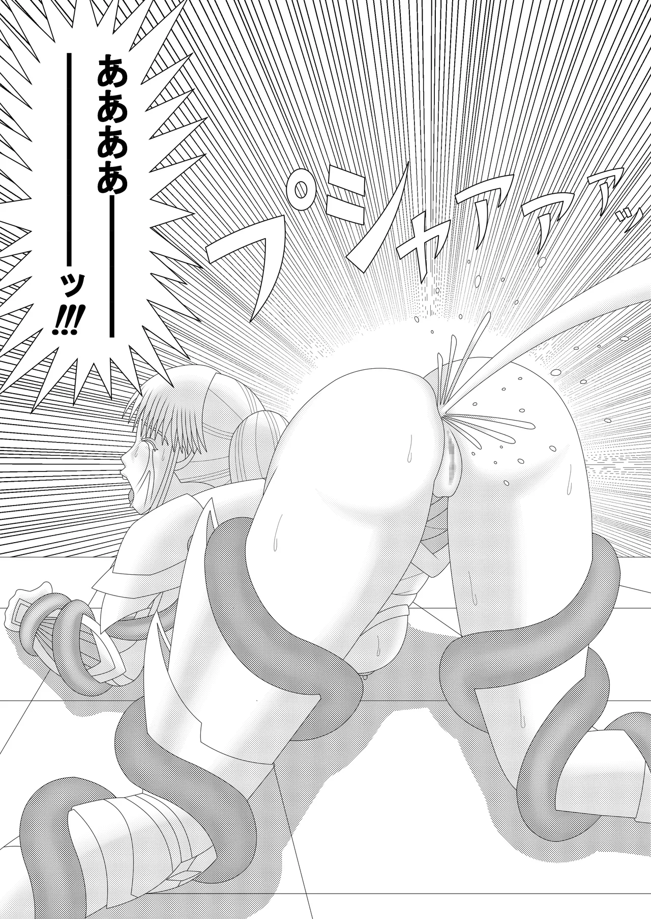 Fallen Son of the Dark Dragon King 2 - Page 41