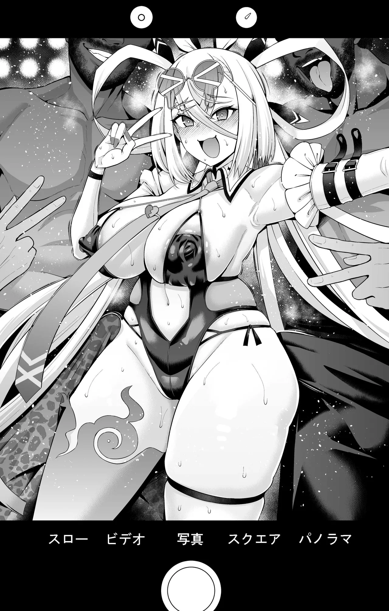 Page 6 of [Ankoman] Huyan Zhuo, Bazuru Tame ni Dubai e Iku (Fate/Grand Order) [Chinese] [黎欧出资汉化]
