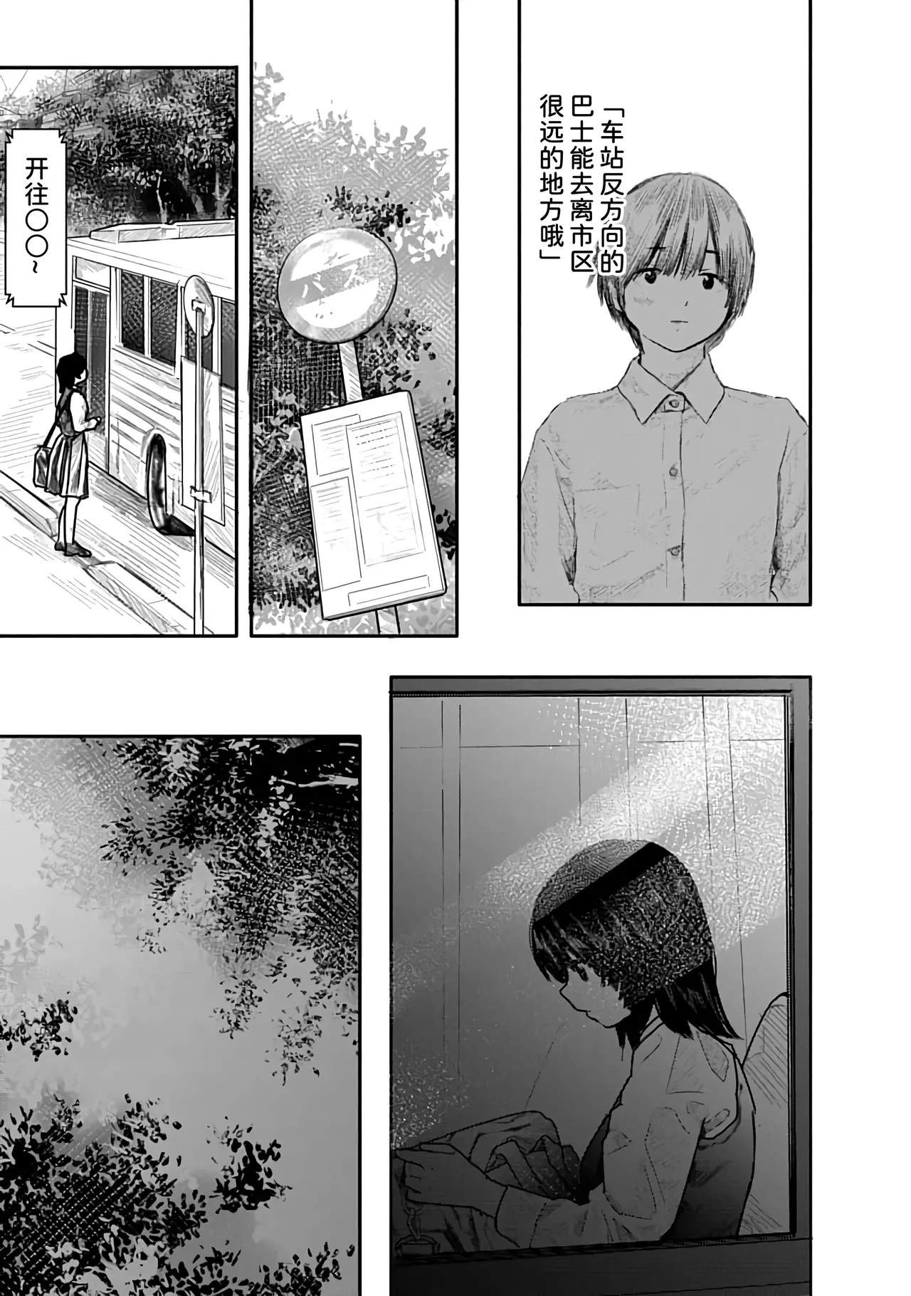 Kairaku no Rou 1 Kan page 155 - emotionless sex story arc hentai manga - read online free