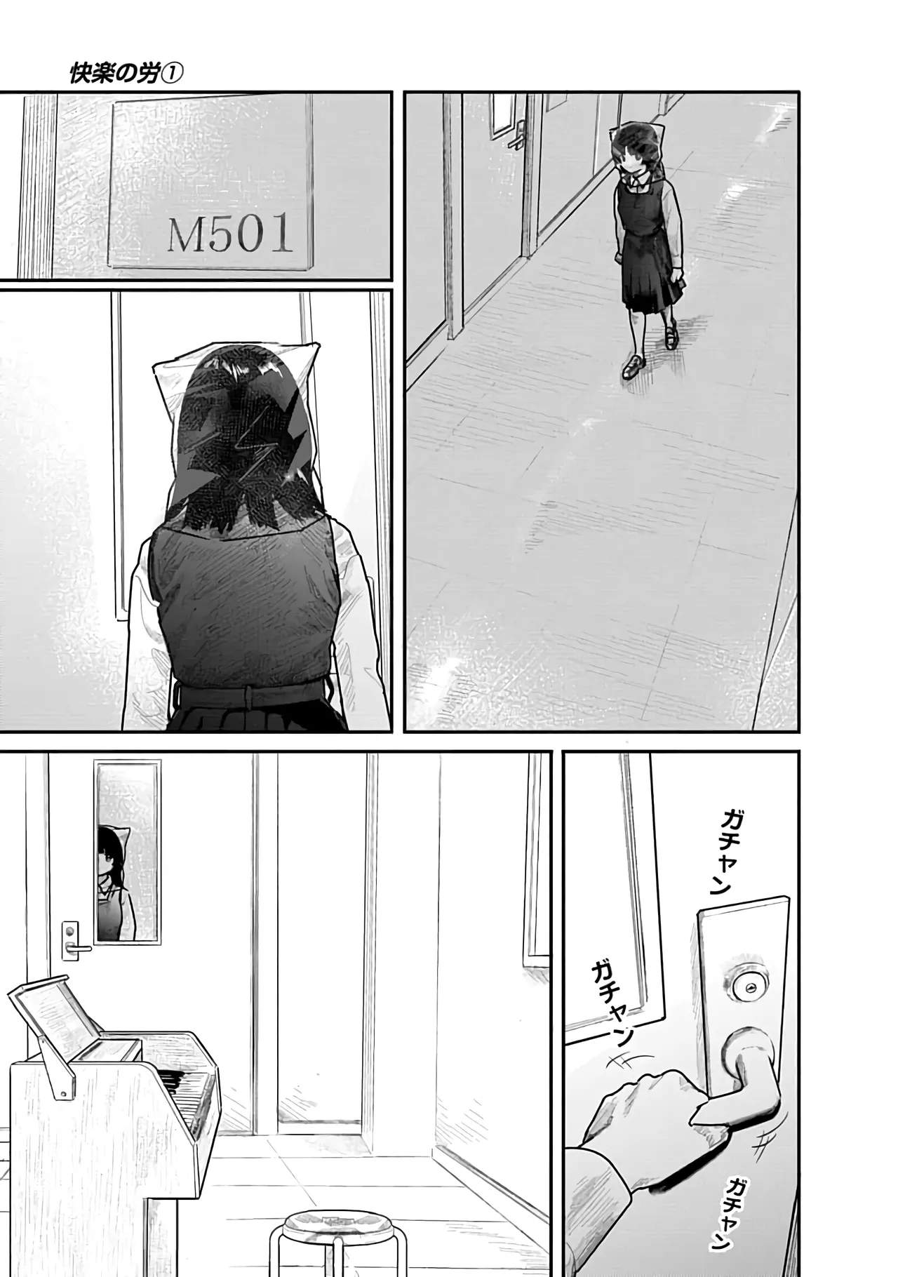 Kairaku no Rou 1 Kan page 77 - emotionless sex story arc hentai manga - read online free