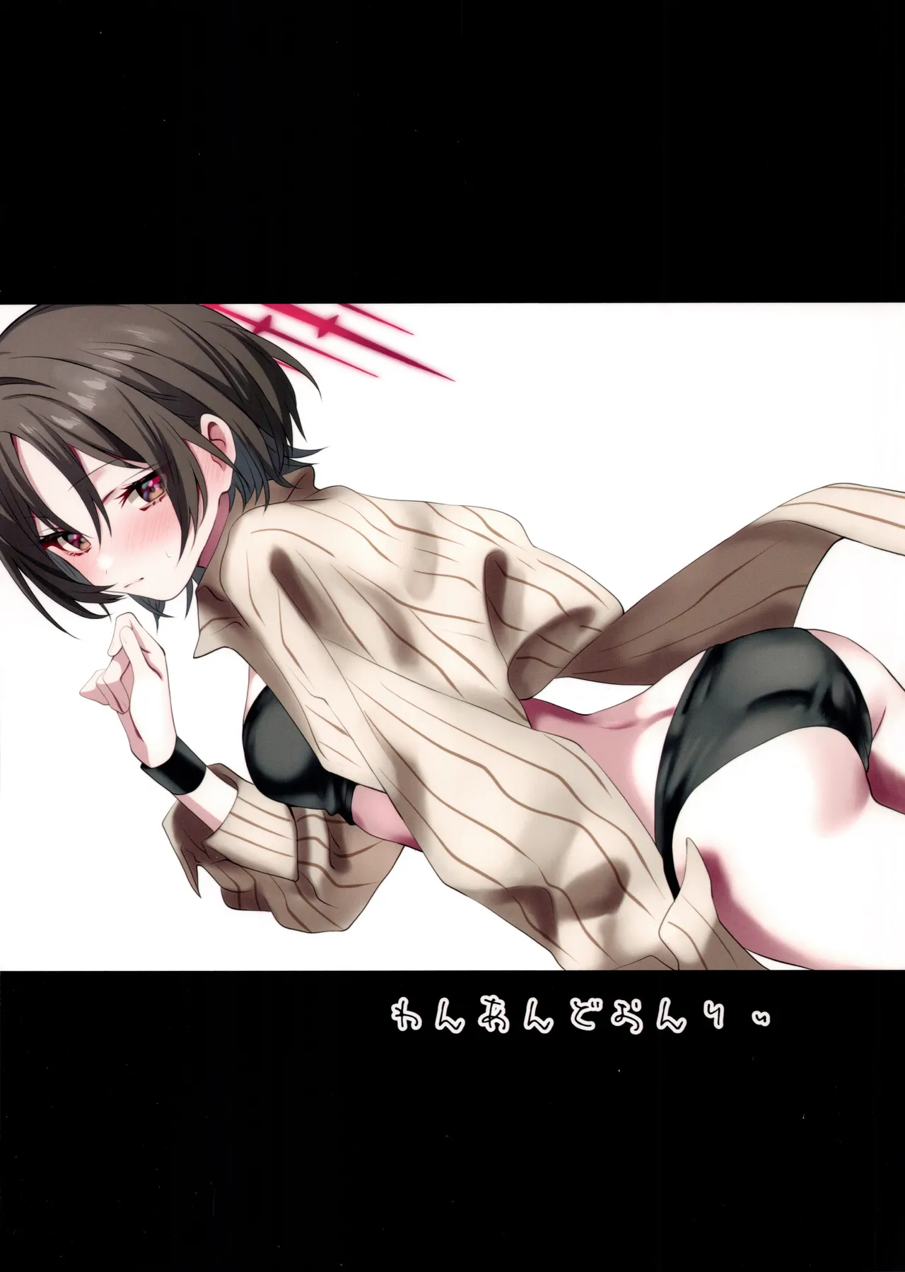 Misaki to Ecchi suru dake | 只是想和美咲做爱而已 page 27 featuring misaki imashino blue archive parody - swimsuit nakadashi hentai manga - read online free