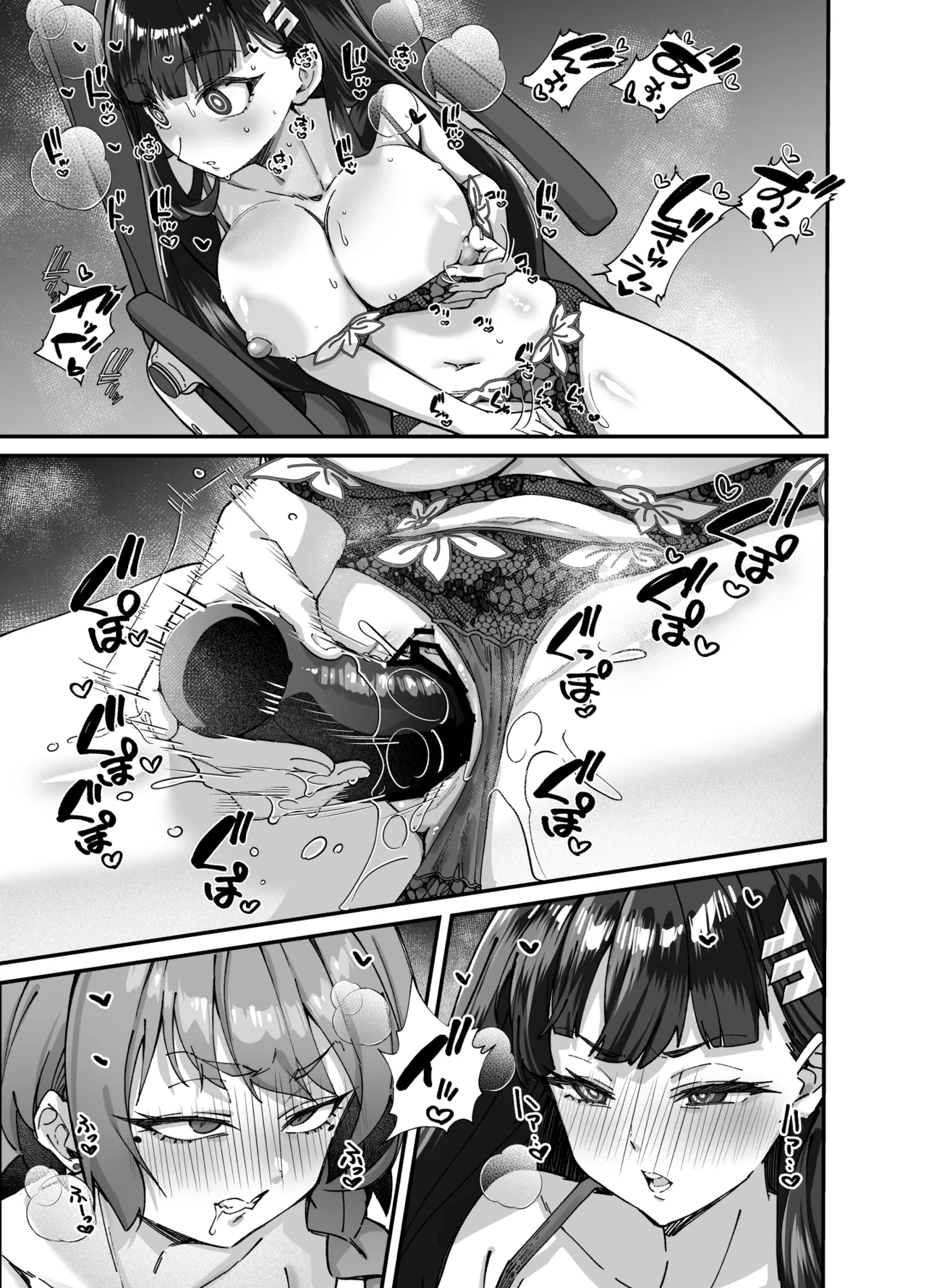 MILLENNIUM SEXPO - Page 25
