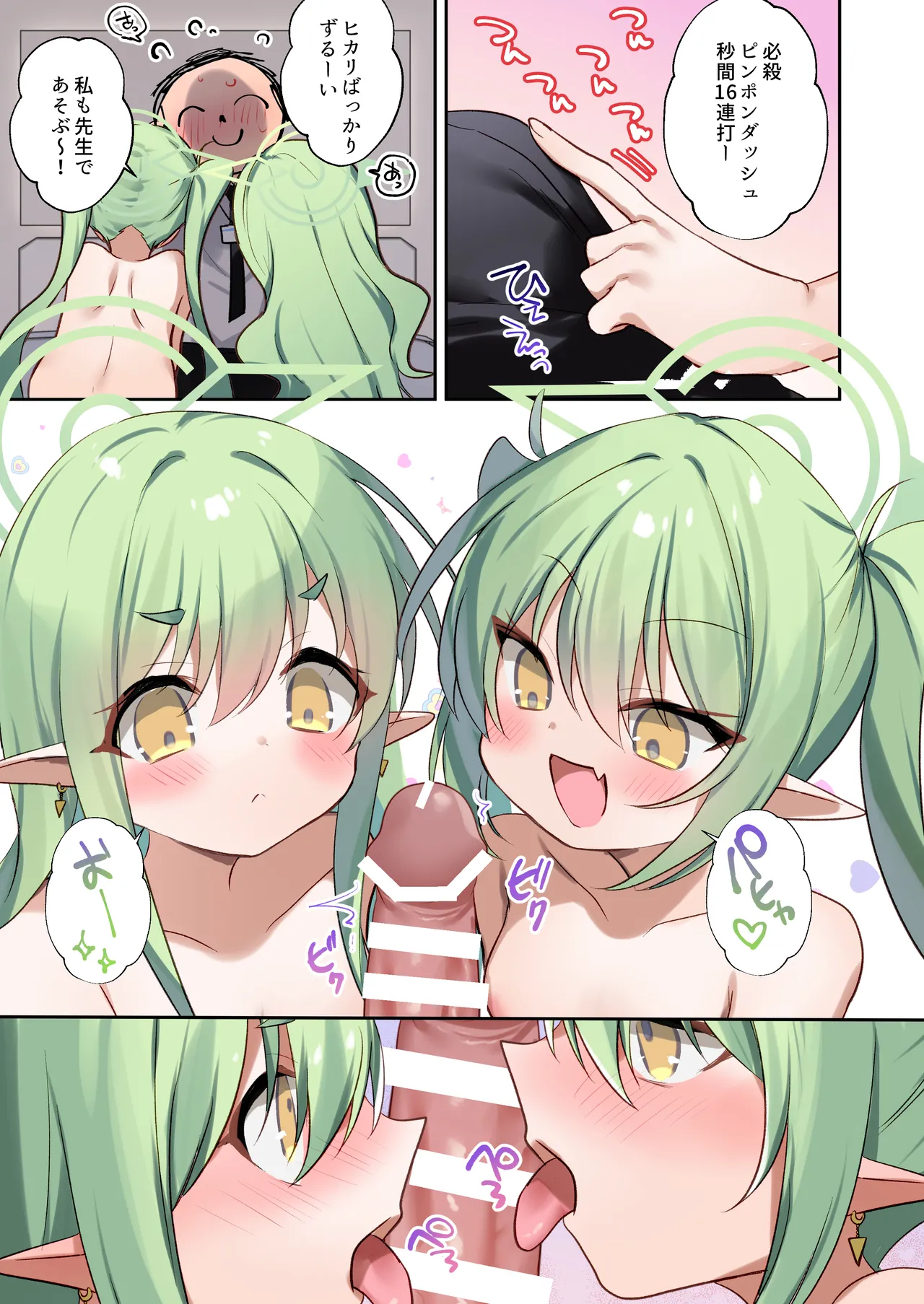 Preview page 4