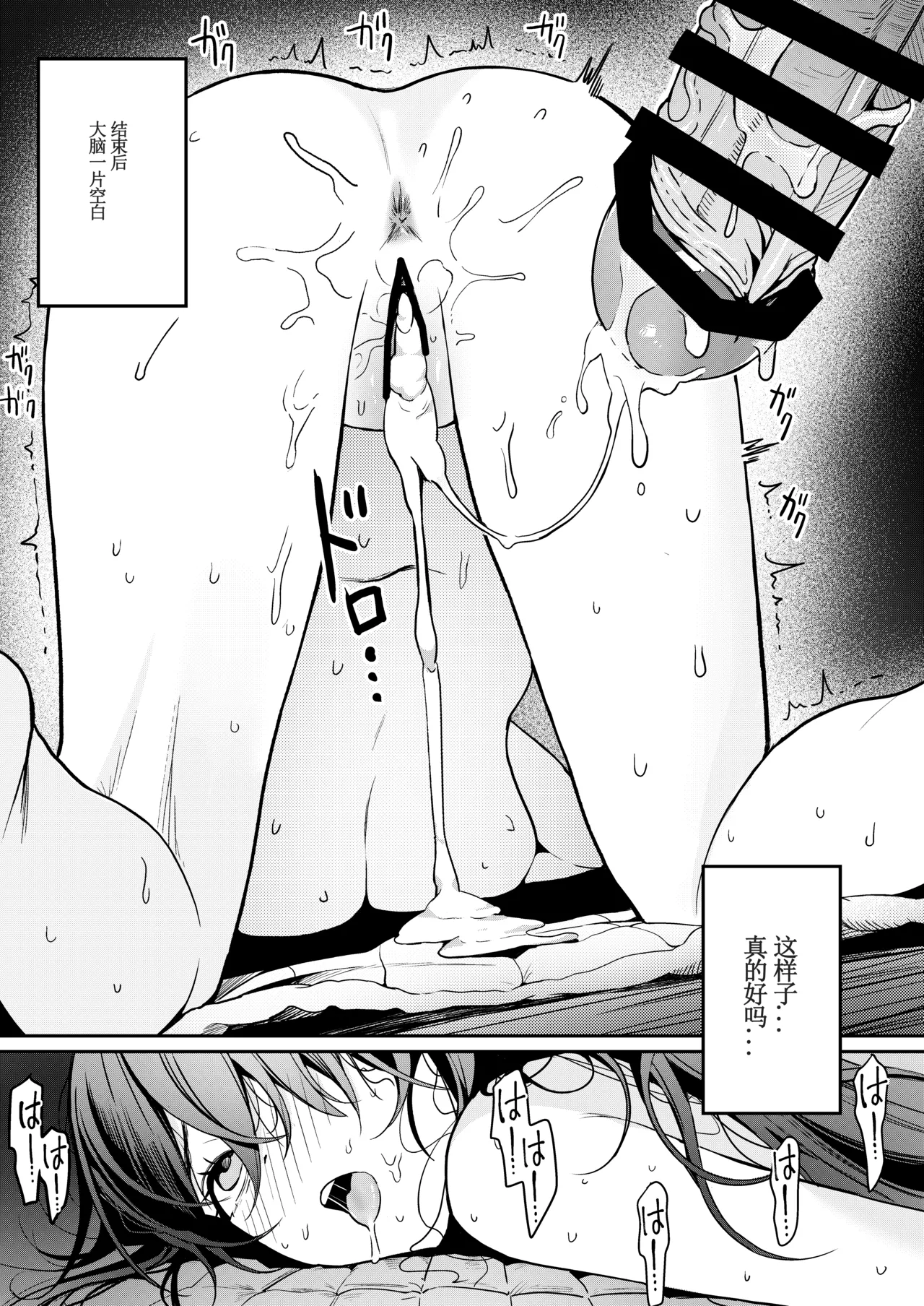 Hontou no Shinkon Seikatsu wa, Oji-san no Ie de Hajimattemasu ｜从大叔家开始的真正的新婚生活 page 44 original parody - big breasts old man hentai manga - read online free