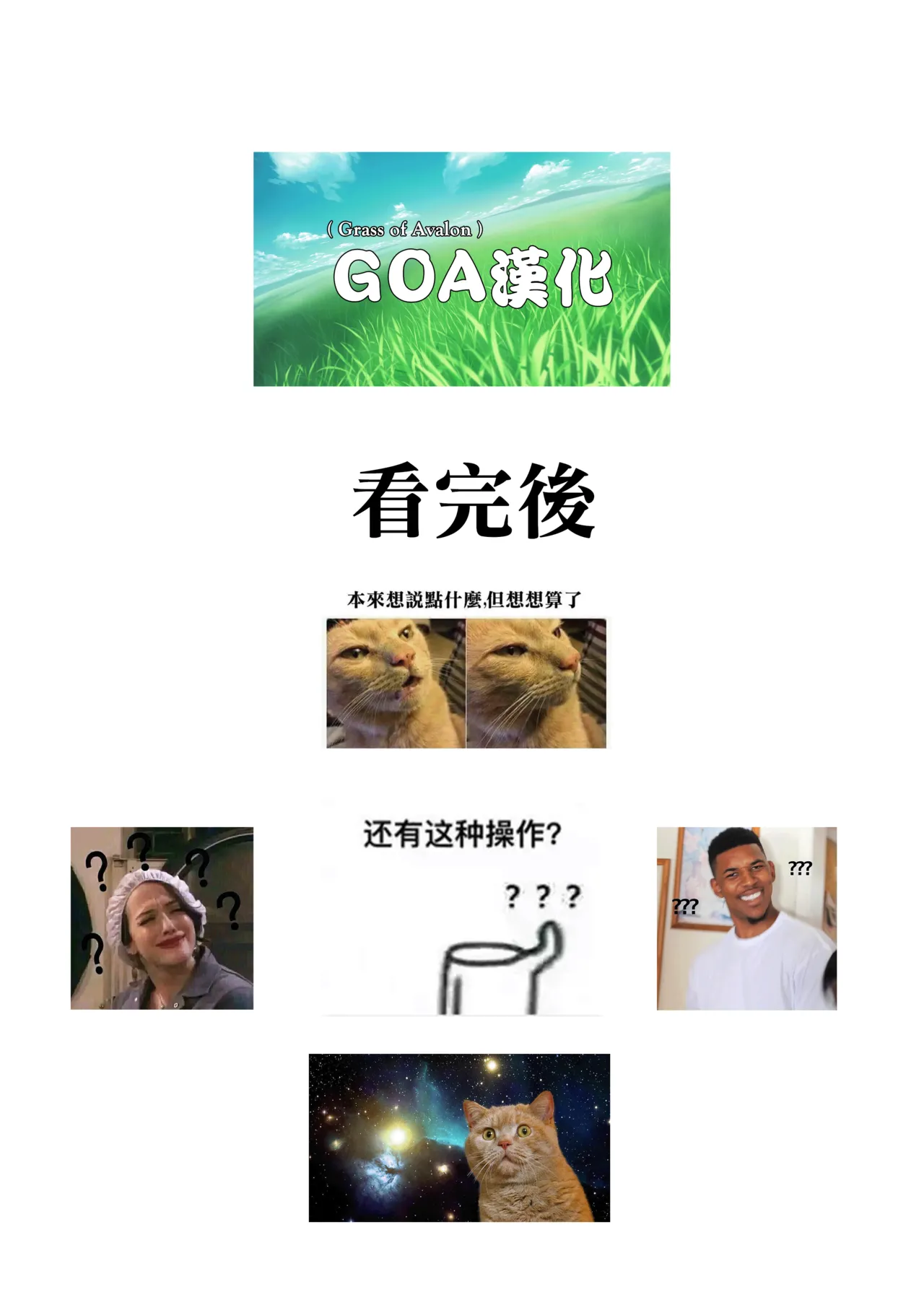 Iza kessen page 12 featuring rin tosaka fate stay night parody - group metal armor hentai manga - read online free