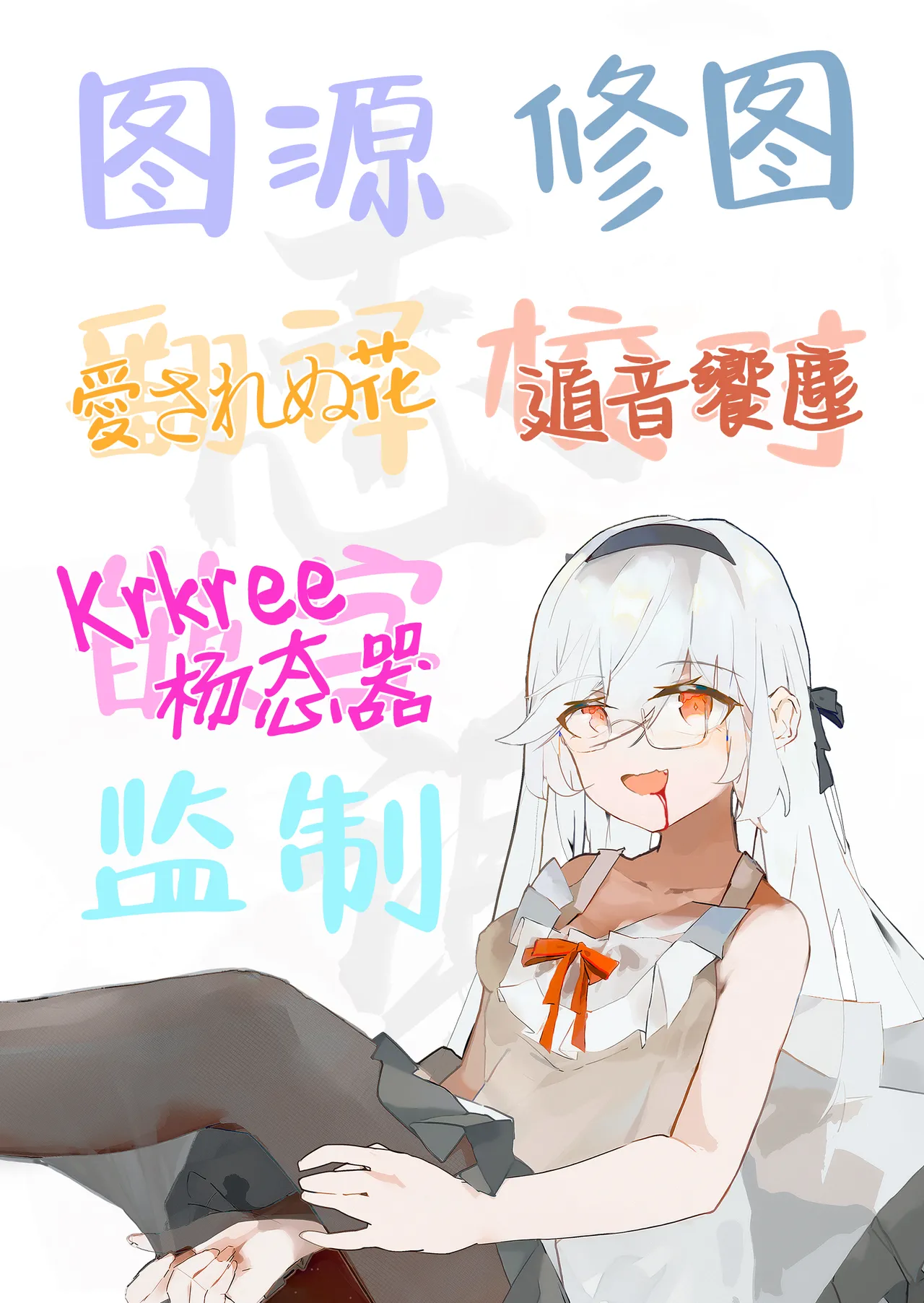 Hontou no Shinkon Seikatsu wa, Oji-san no Ie de Hajimattemasu | 真正的新婚生活从大叔的家中开始了♡ page 49 original parody - big breasts old man hentai manga - read online free