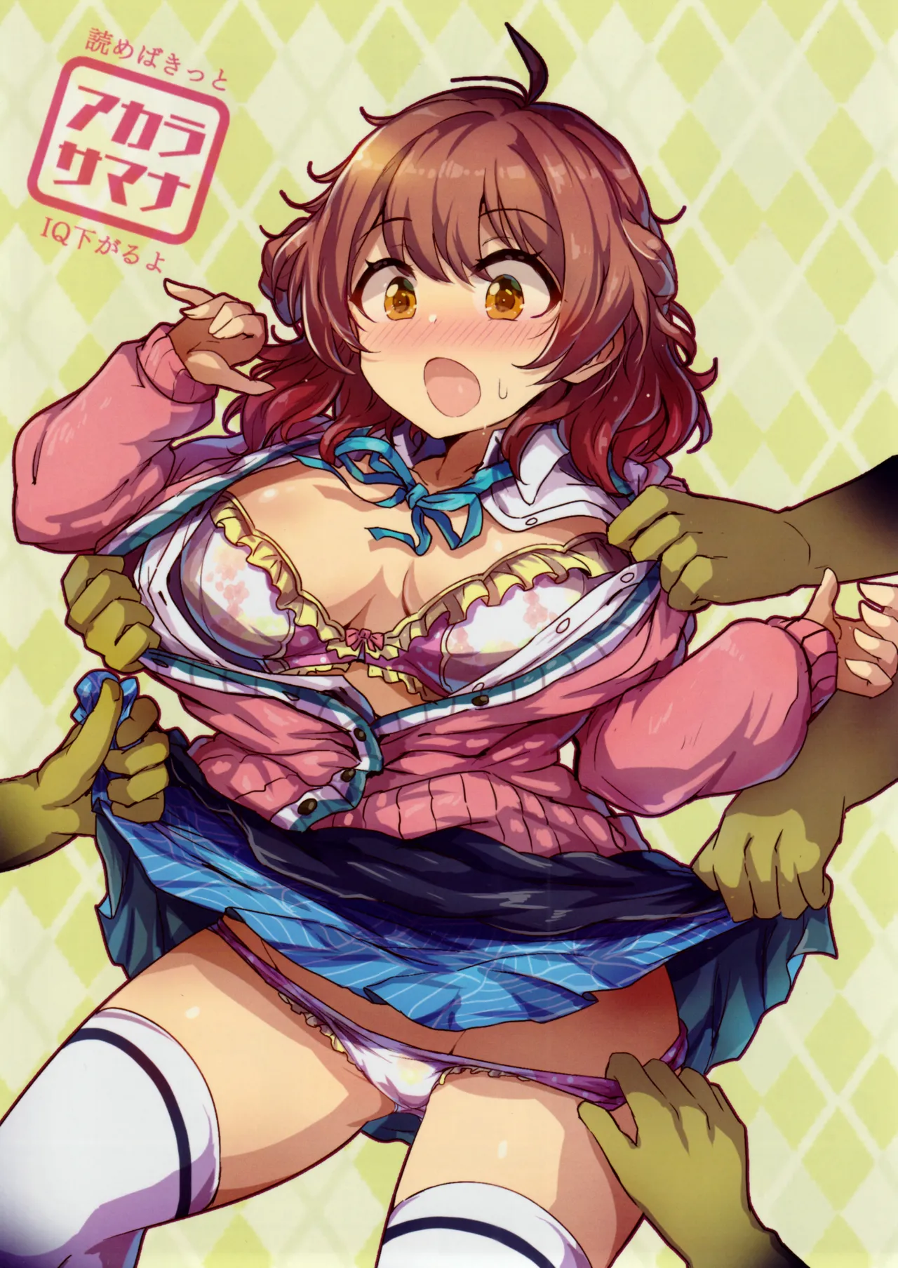 Unmee teki Work Uke Iremaasu! page 20 featuring producer the idolmaster parody - big breasts full color hentai manga - read online free