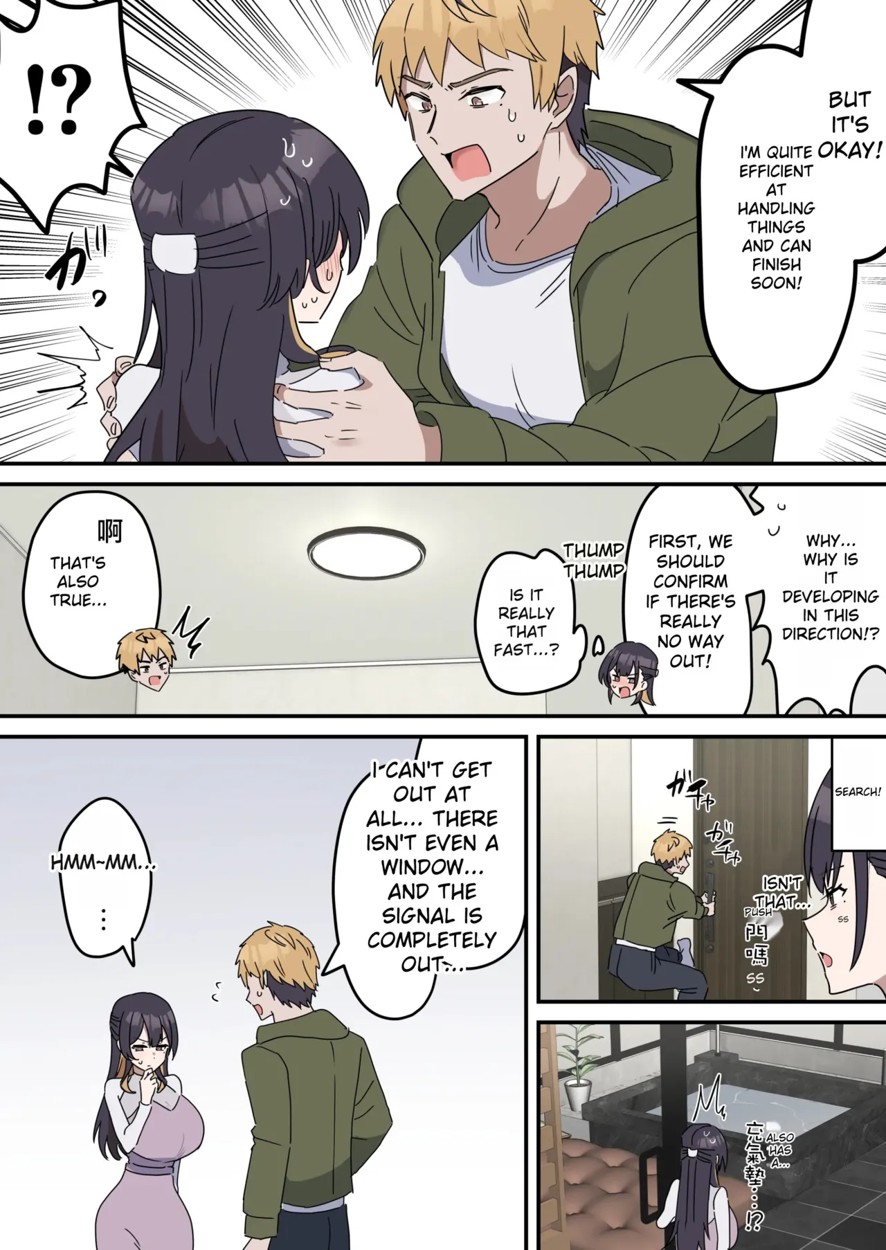 Giji SEX Kyoudai 0~4 ENGLISH 1-164 page 12 original parody - kissing big breasts hentai manga - read online free