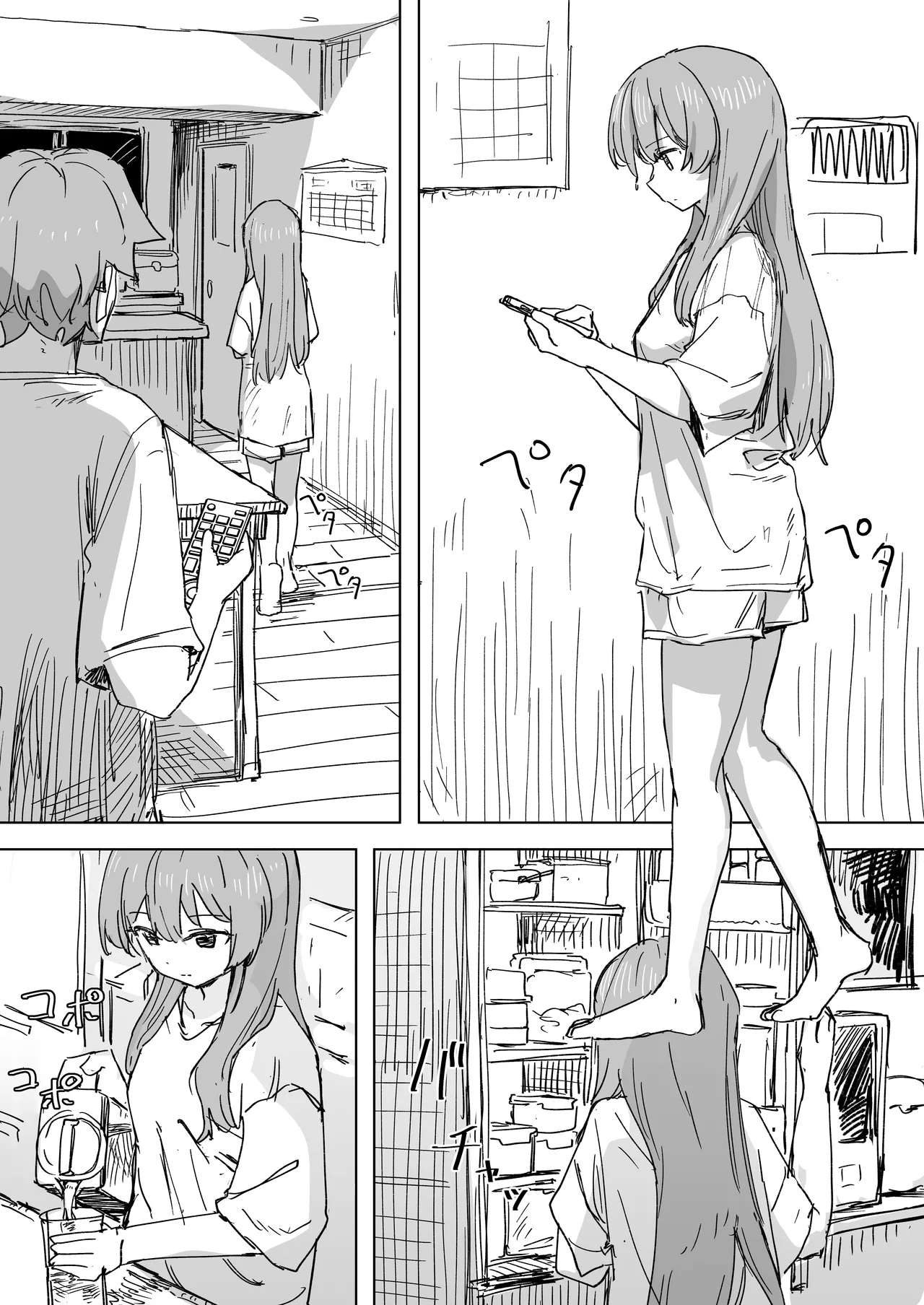 Ningen Sousa RemoCon 3 - Page 4