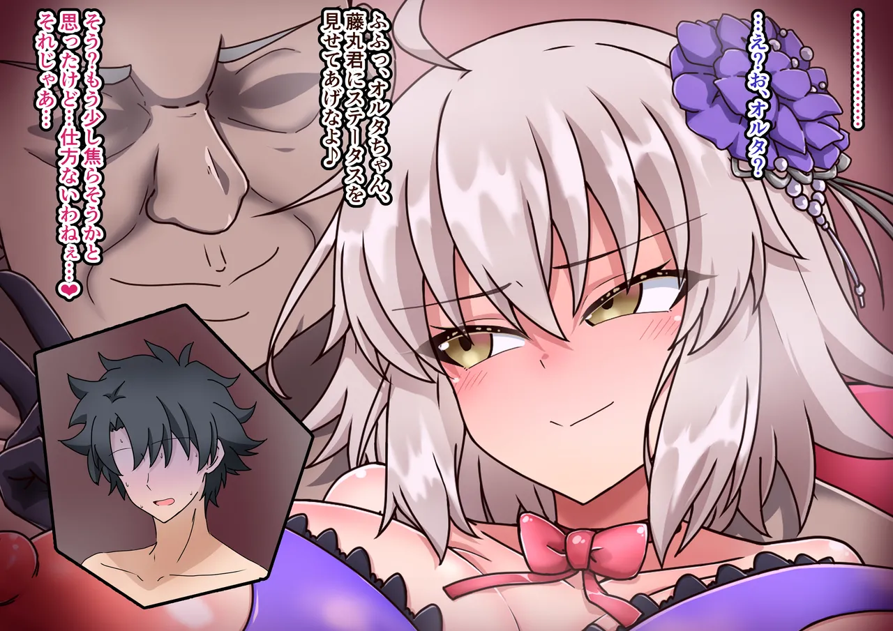 Jeanne Alter Netorase Play page 145 featuring jeanne alter fate grand order parody - big breasts pregnant hentai manga - read online free