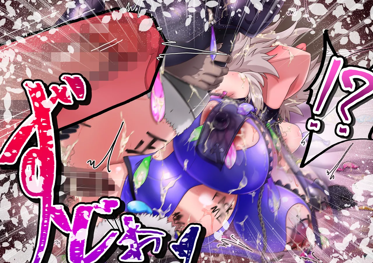 Jeanne Alter Netorase Play - Page 175