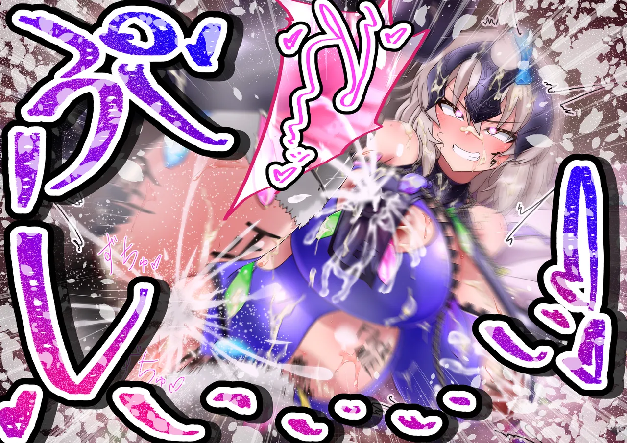 Jeanne Alter Netorase Play page 178 featuring jeanne alter fate grand order parody - big breasts pregnant hentai manga - read online free