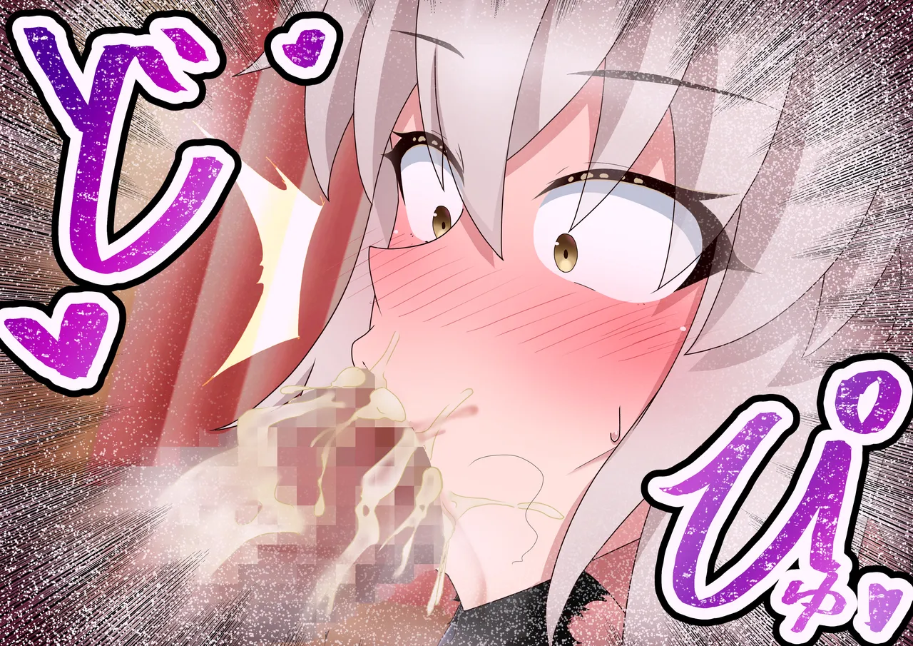 Jeanne Alter Netorase Play - Page 69