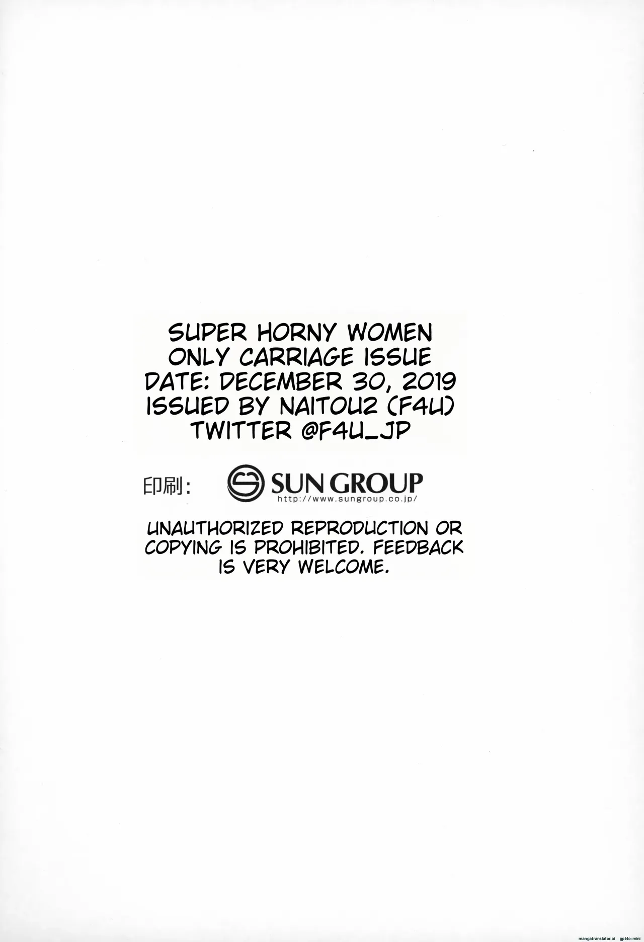 dosukebe jyosei senyou syaryou ni boku - Page 38
