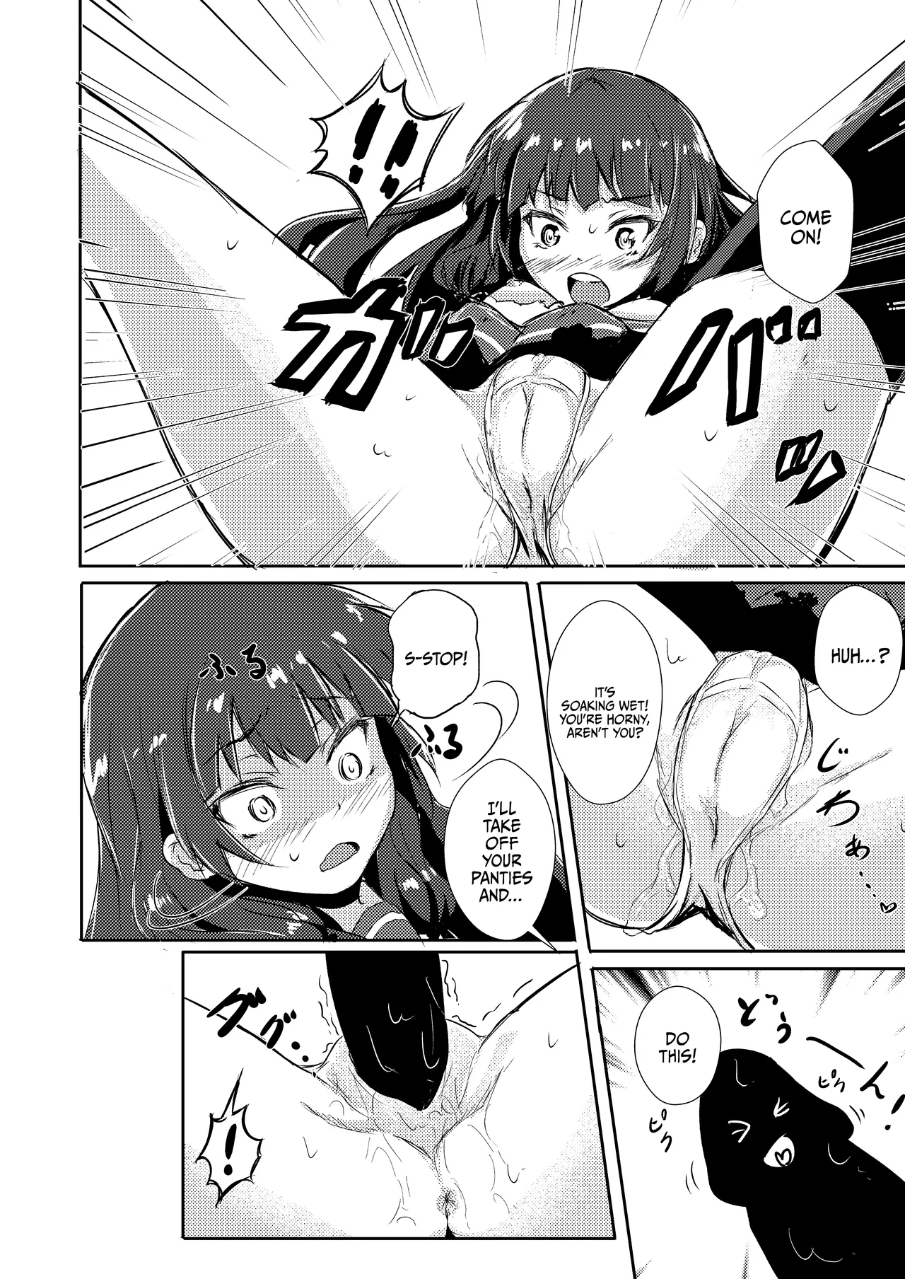 Doushita Shirei!? - Page 10