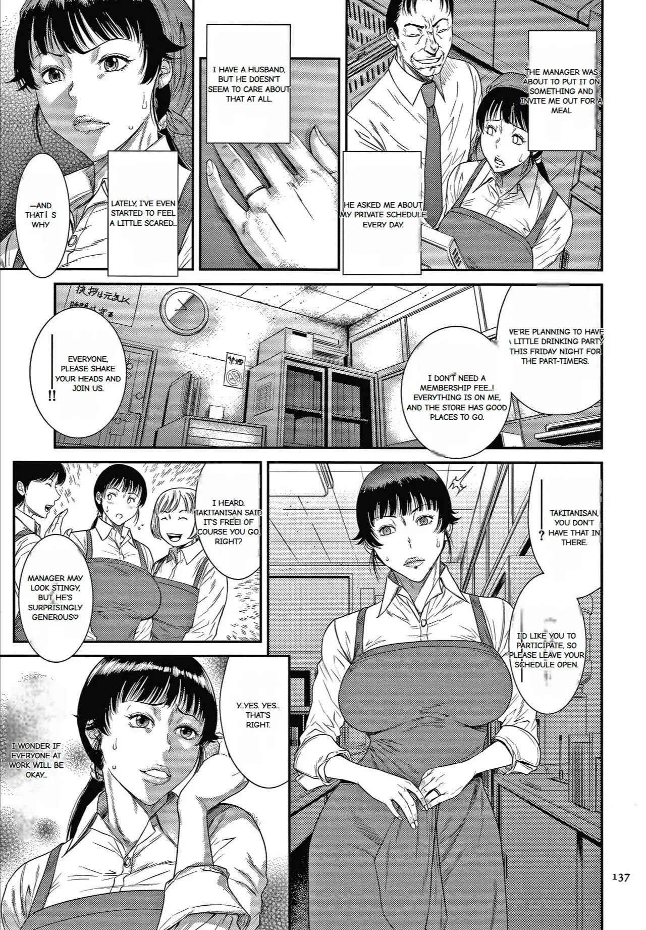Wakazuma Arijigoku - Page 131