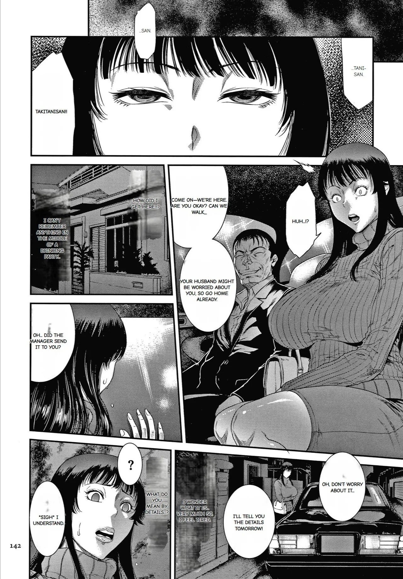Wakazuma Arijigoku - Page 136