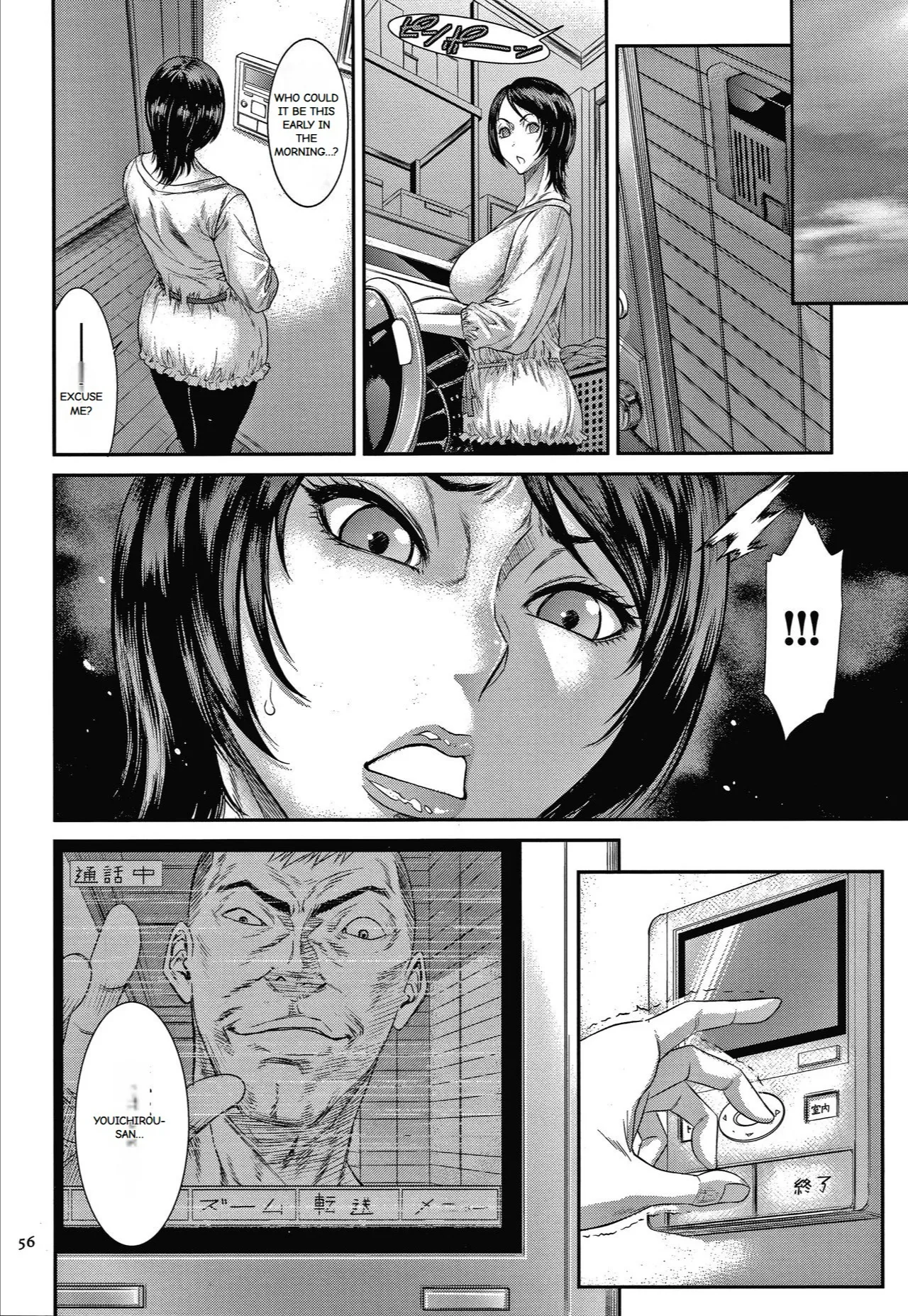 Wakazuma Arijigoku page 50 original parody - big breasts mmf threesome hentai manga - read online free