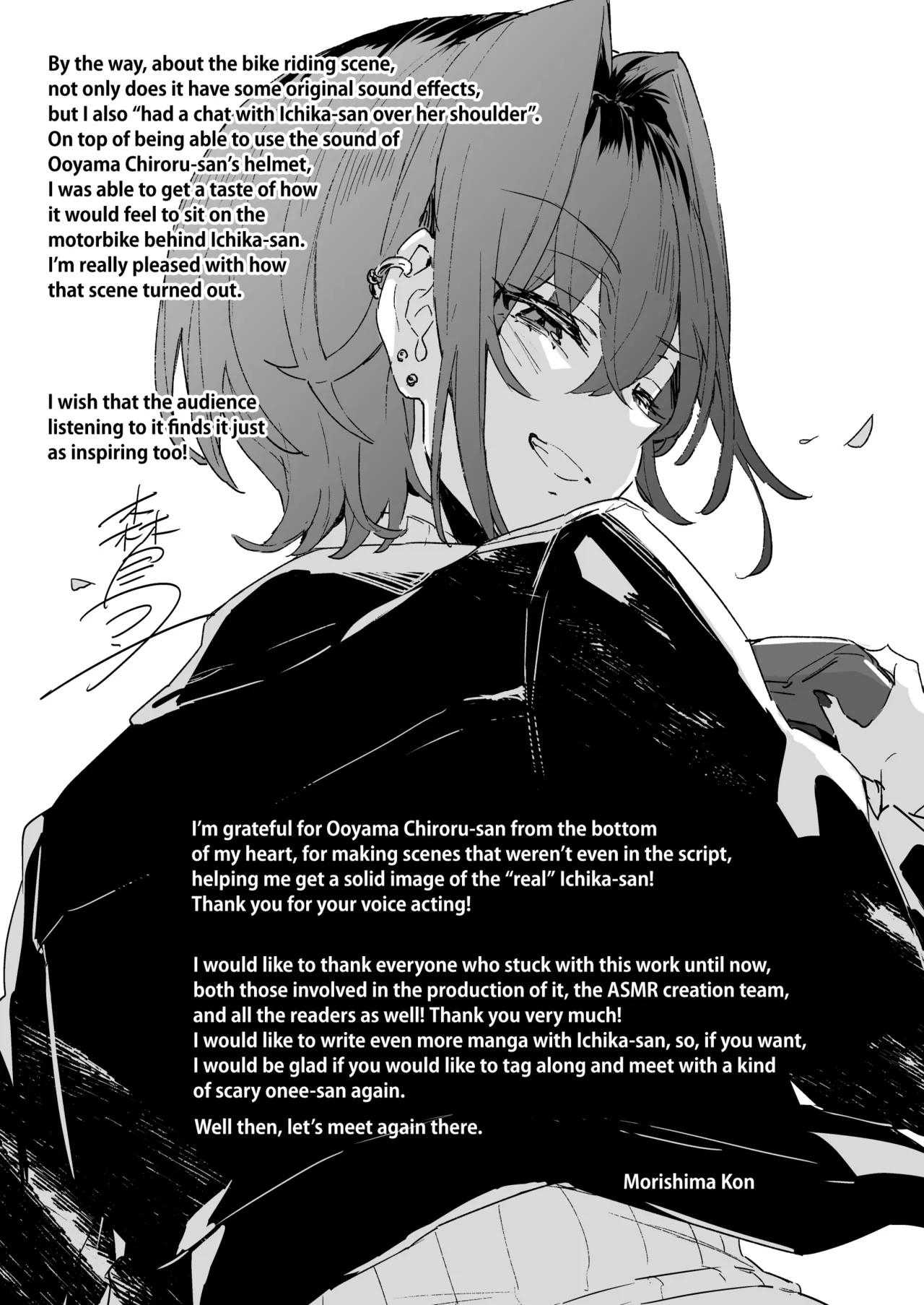 Chotto Kowai Oneesan ni Kawarete Mimasenka? - Page 13