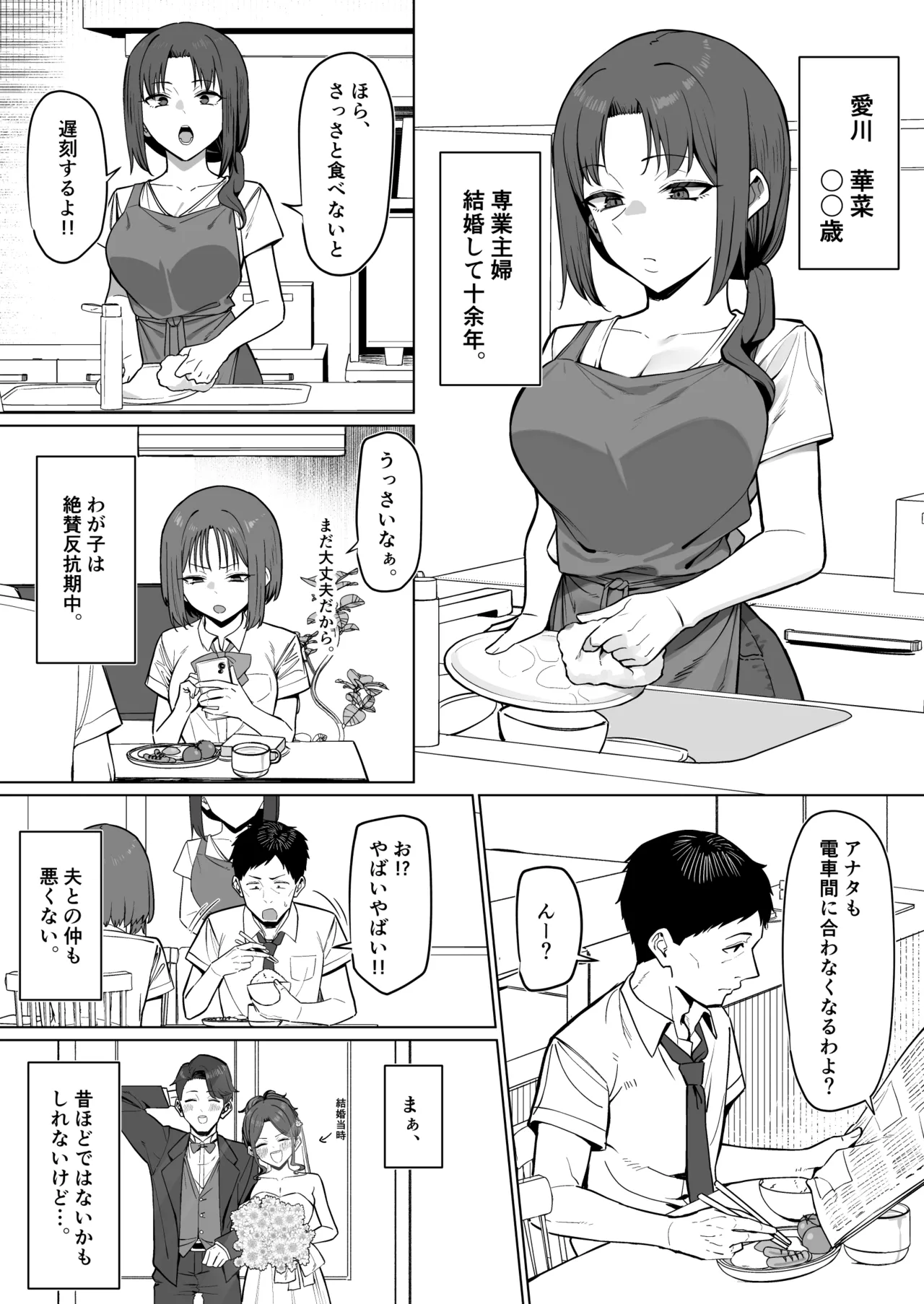 Preview page 1