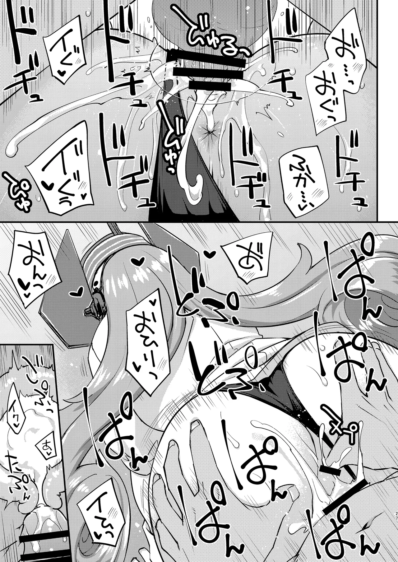 Fruitsjam no Kanzume 5 Omakebon Matome + page 27 featuring amatsukaze kantai collection parody - very long hair hentai manga - read online free