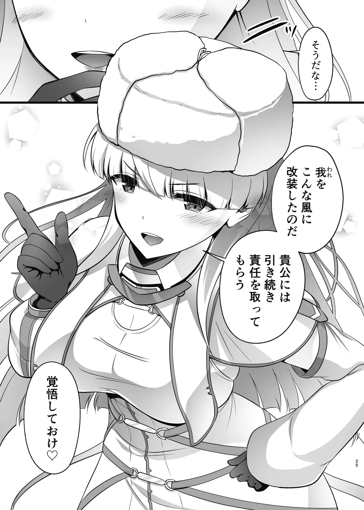 Saishin Gijutsu de Onedari Mizugi mode page 25 featuring teitoku kantai collection parody - big breasts swimsuit hentai manga - read online free