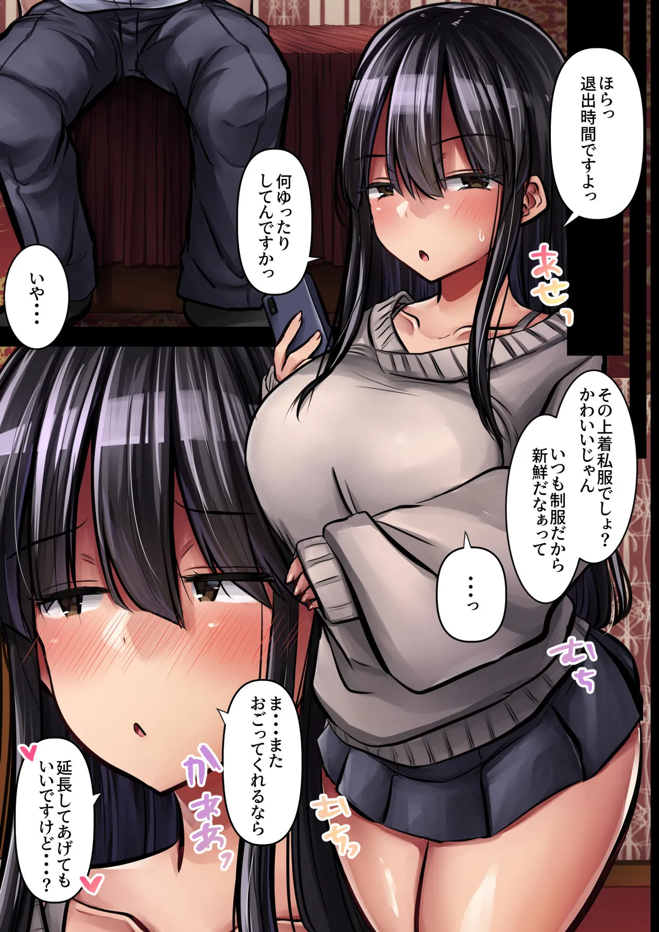 Metsuki mo Kuchi mo Warui Kouhai-chan wa Ore no koto ga Suki na node Sukebe na Mizugi Onegai shite Mechakucha H shimashita. page 32 original parody - big breasts swimsuit hentai manga - read online free