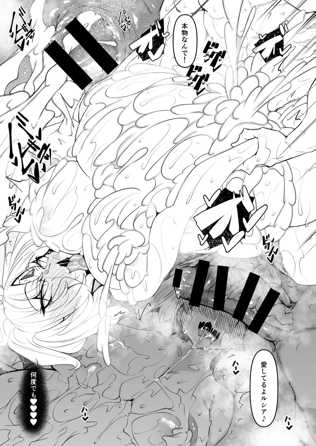 Ore Isekai Mahoutsukai Soushuuhen page 120 original parody - big breasts ahegao hentai manga - read online free