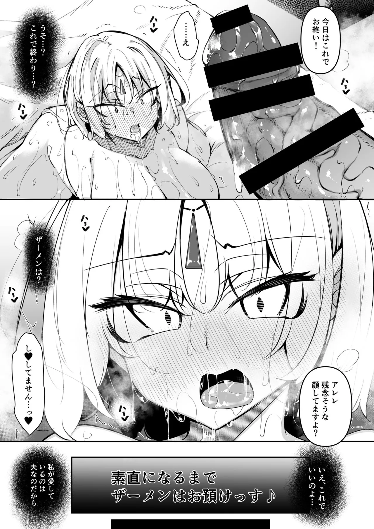 Ore Isekai Mahoutsukai Soushuuhen page 124 original parody - big breasts ahegao hentai manga - read online free