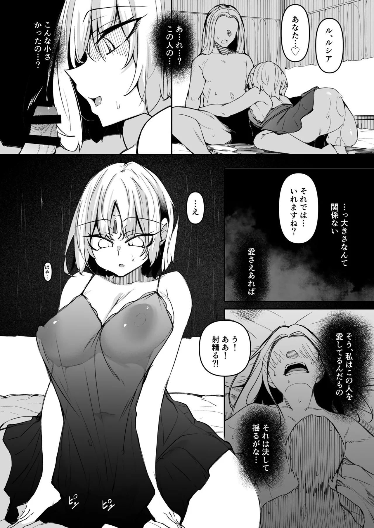 Ore Isekai Mahoutsukai Soushuuhen page 127 original parody - big breasts ahegao hentai manga - read online free