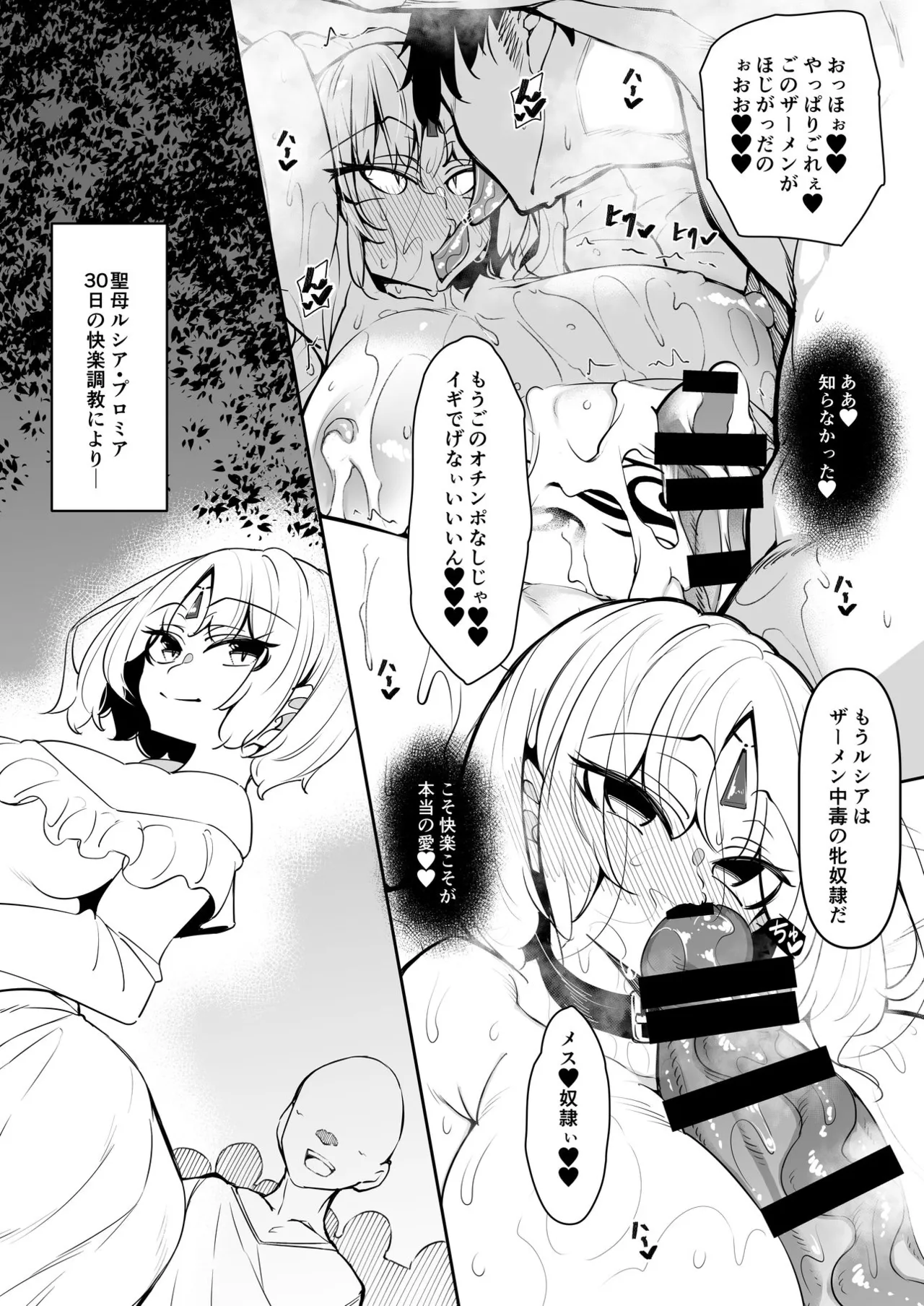 Ore Isekai Mahoutsukai Soushuuhen page 137 original parody - big breasts ahegao hentai manga - read online free