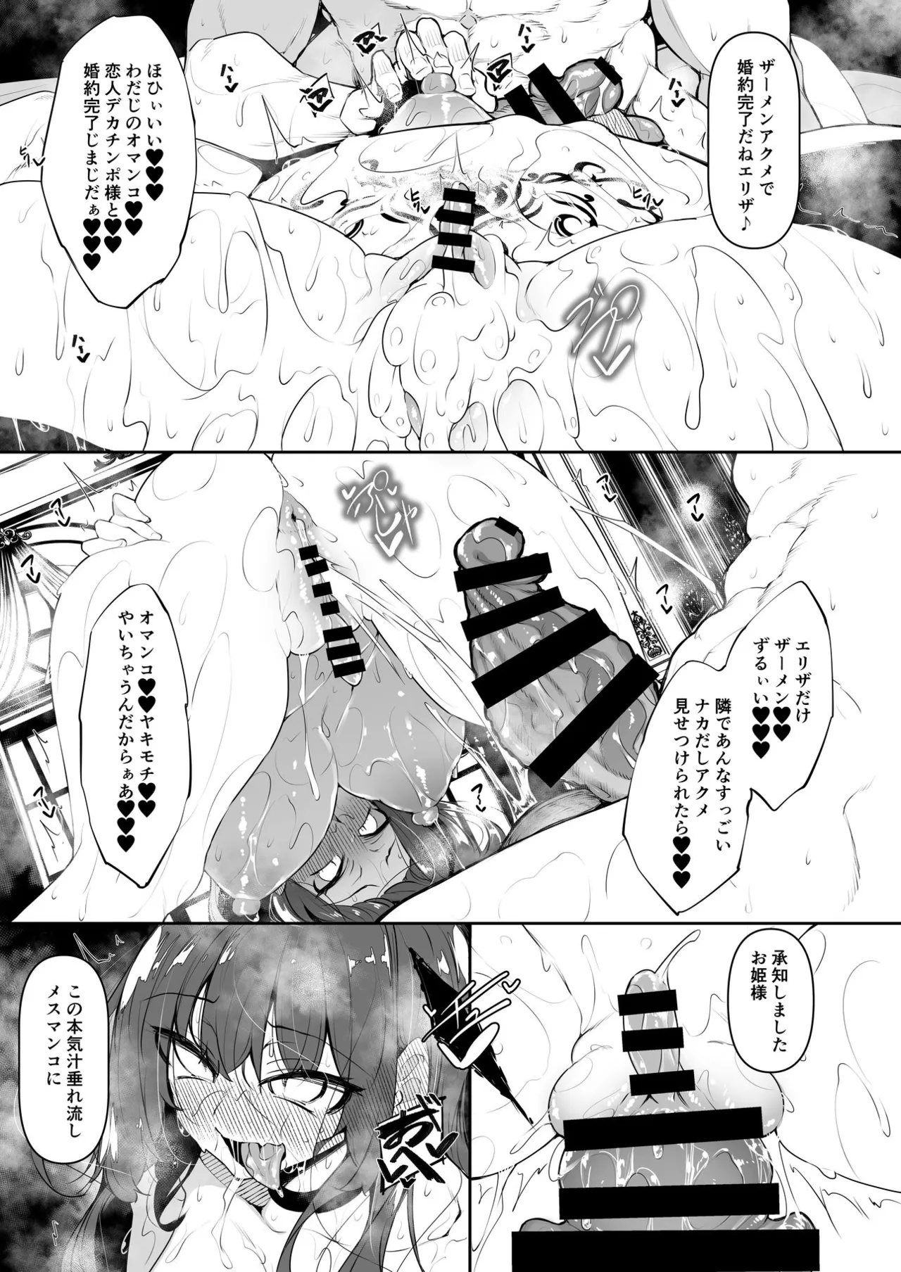 Ore Isekai Mahoutsukai Soushuuhen page 204 original parody - big breasts ahegao hentai manga - read online free
