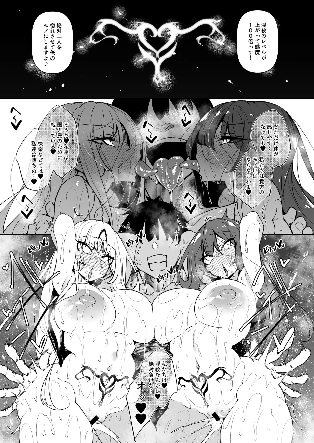 Ore Isekai Mahoutsukai Soushuuhen page 32 original parody - big breasts ahegao hentai manga - read online free
