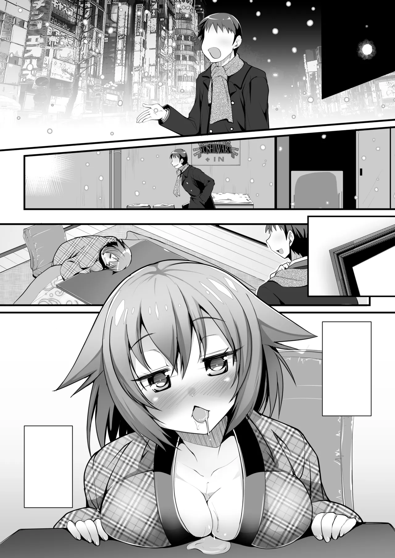 Hadaka de Nyannyan Nama Hame Okota - Page 29