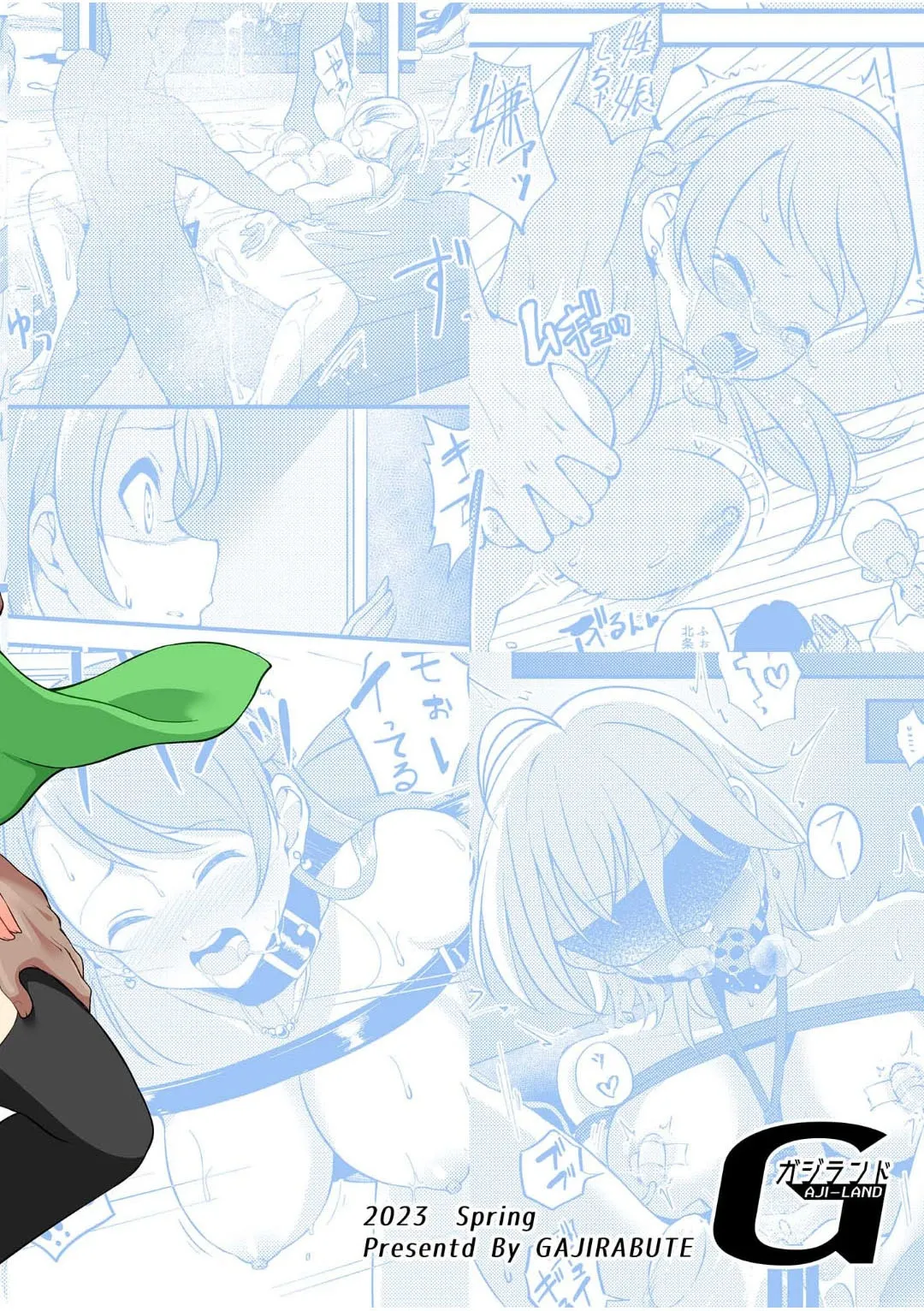 Comic Commission page 42 featuring nao yokoyama the idolmaster parody - tentacles hentai manga - read online free