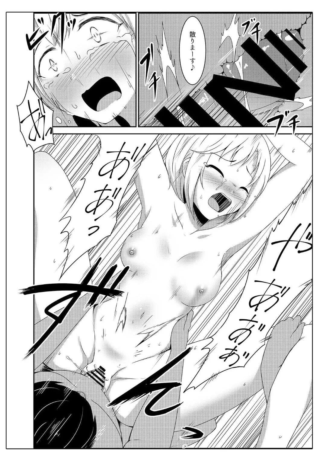 Comic Commission - Page 5