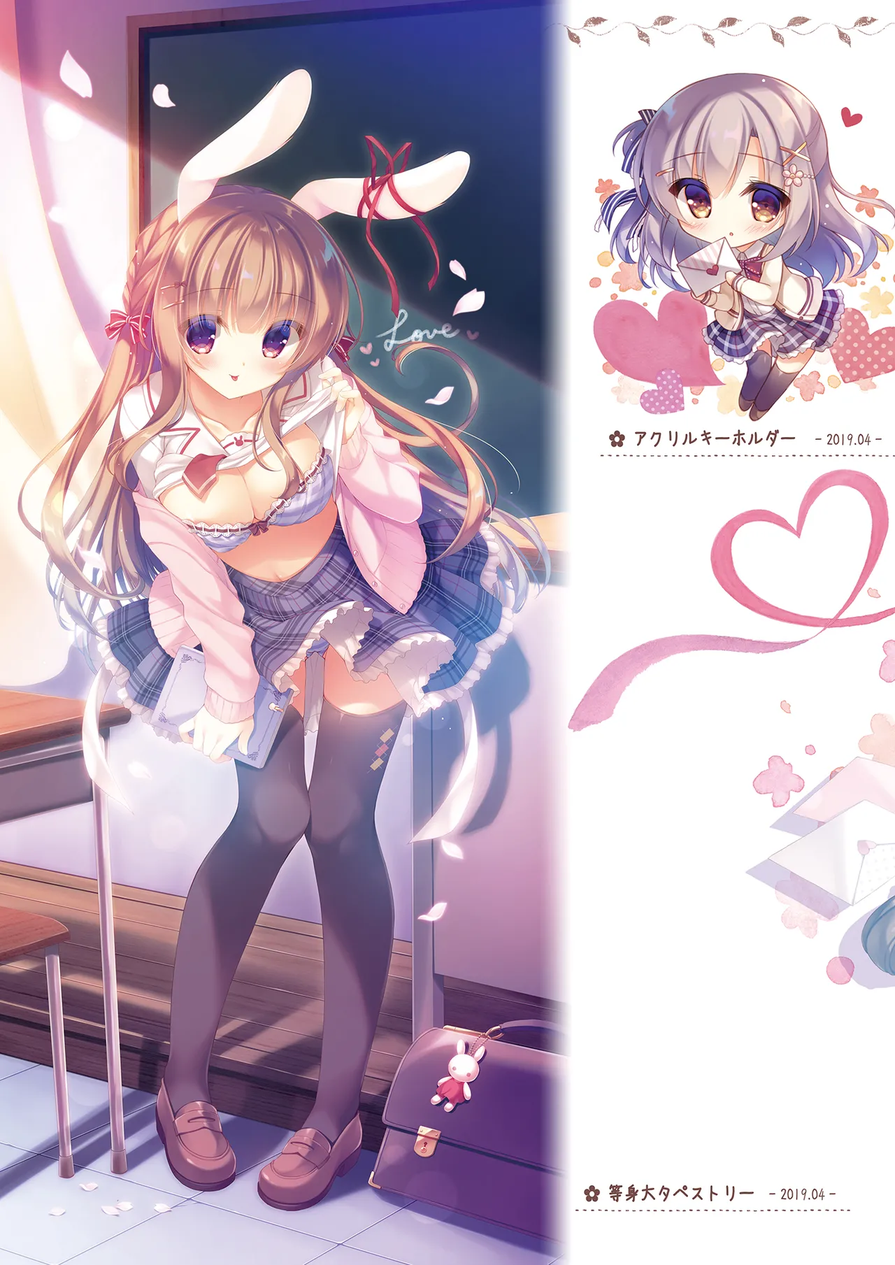 Senpai Koko de shimasen ka? - Page 10