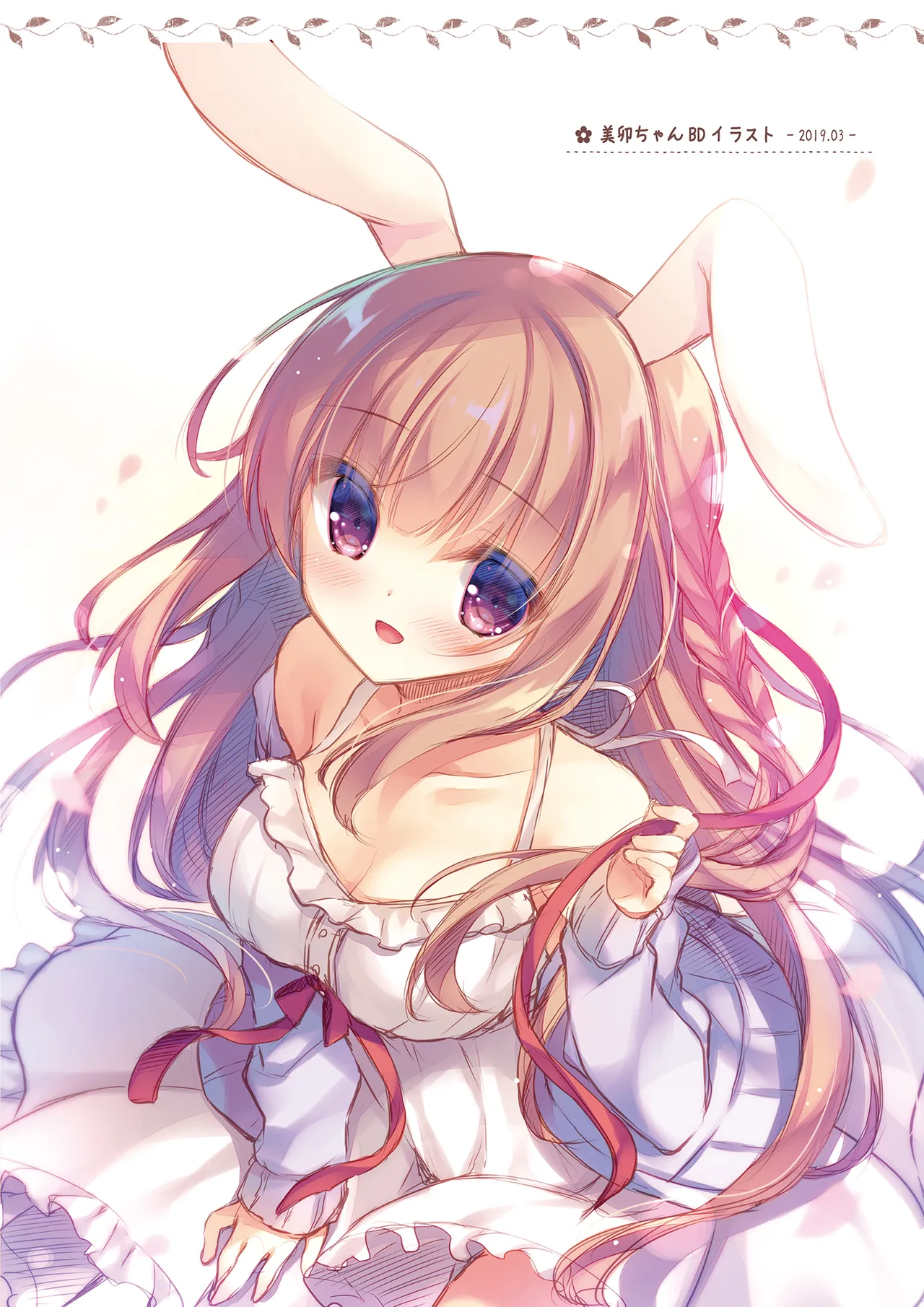 Senpai Koko de shimasen ka? - Page 11