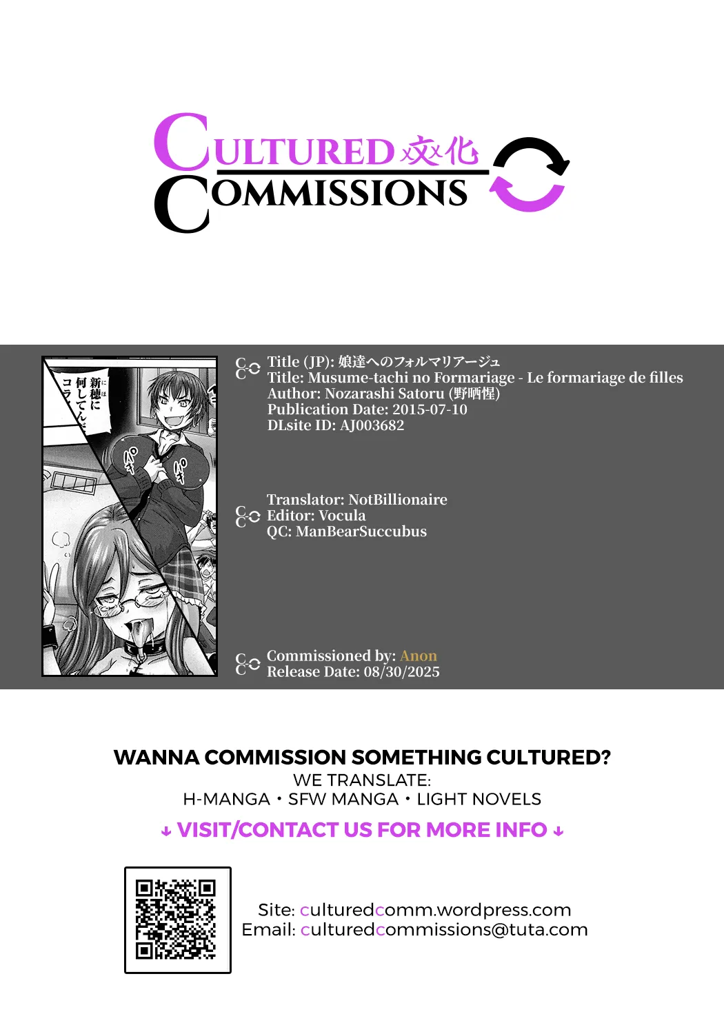 Musume-tachi no Formariage - Page 199