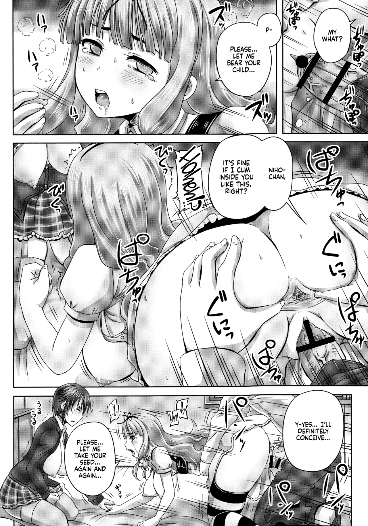 Musume-tachi no Formariage - Page 29