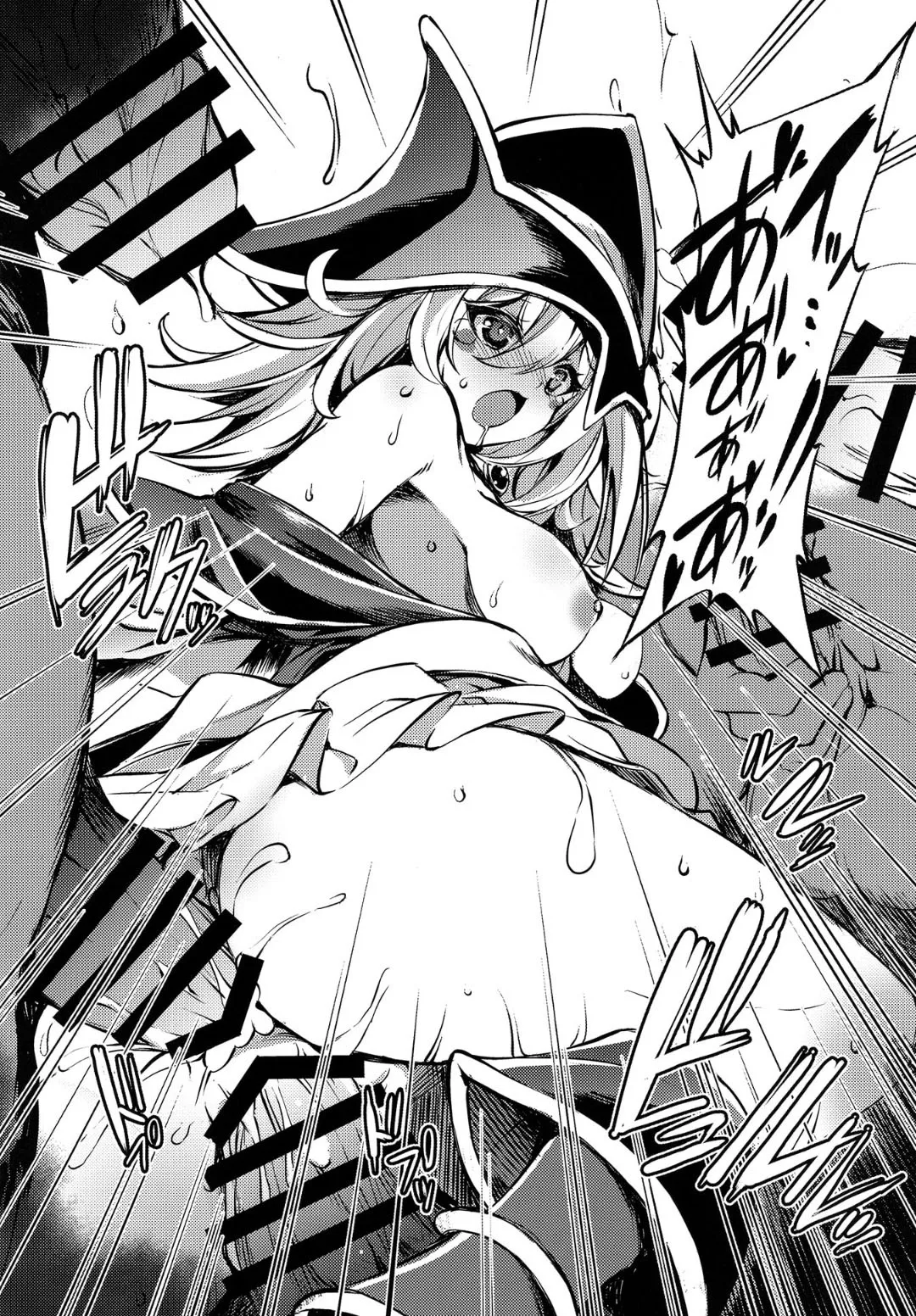 Reizoku no Rinpun - Page 18