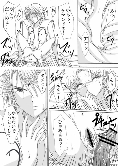 デマンド×うさぎ漫画 page 30 featuring prince diamond sailor moon parody - netorare hentai manga - read online free