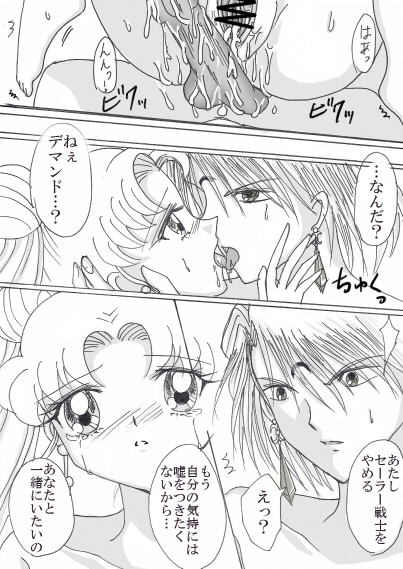デマンド×うさぎ漫画 page 34 featuring prince diamond sailor moon parody - netorare hentai manga - read online free