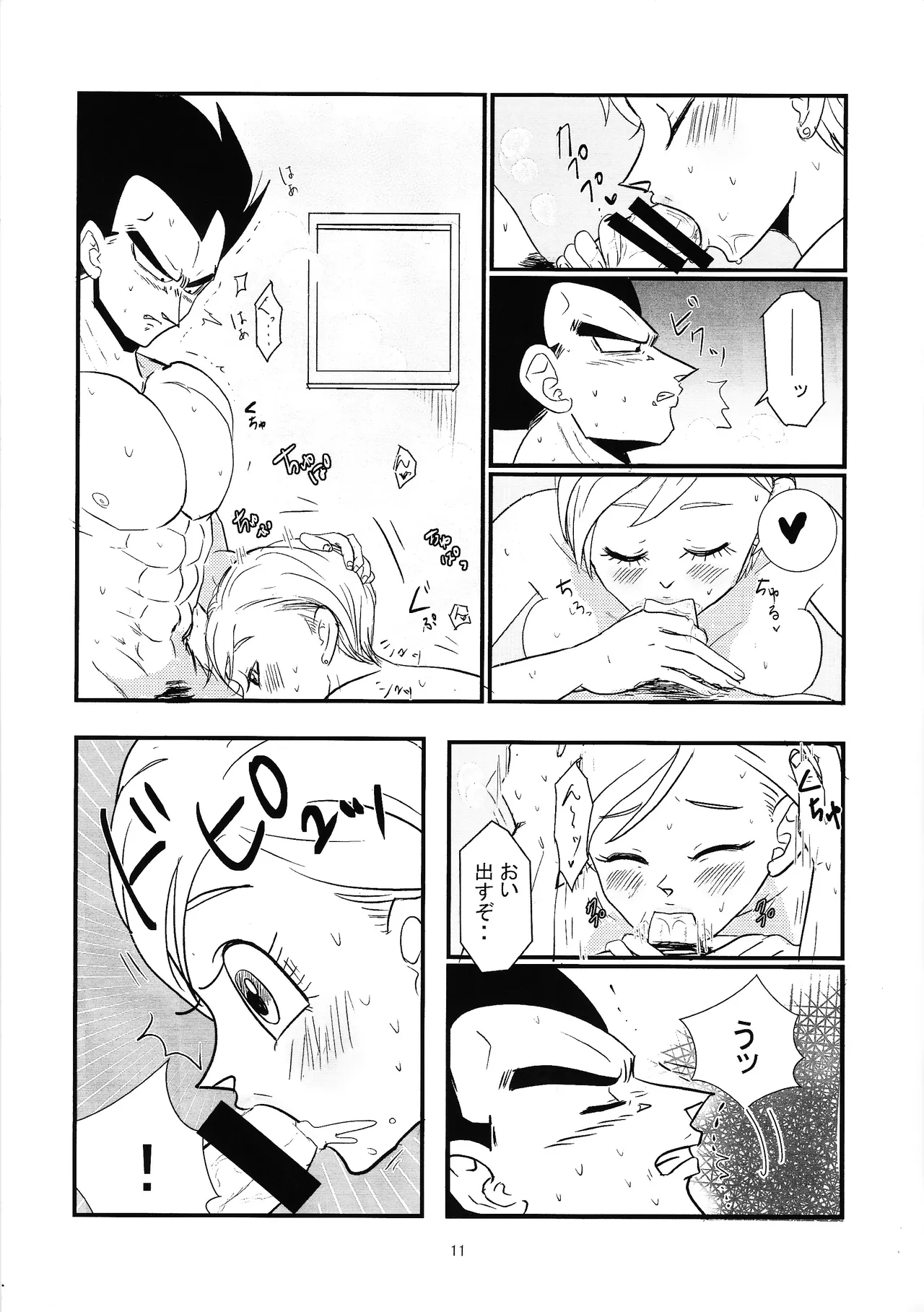 Hydration!! page 10 featuring vegeta dragon ball super parody - big breasts blowjob hentai manga - read online free
