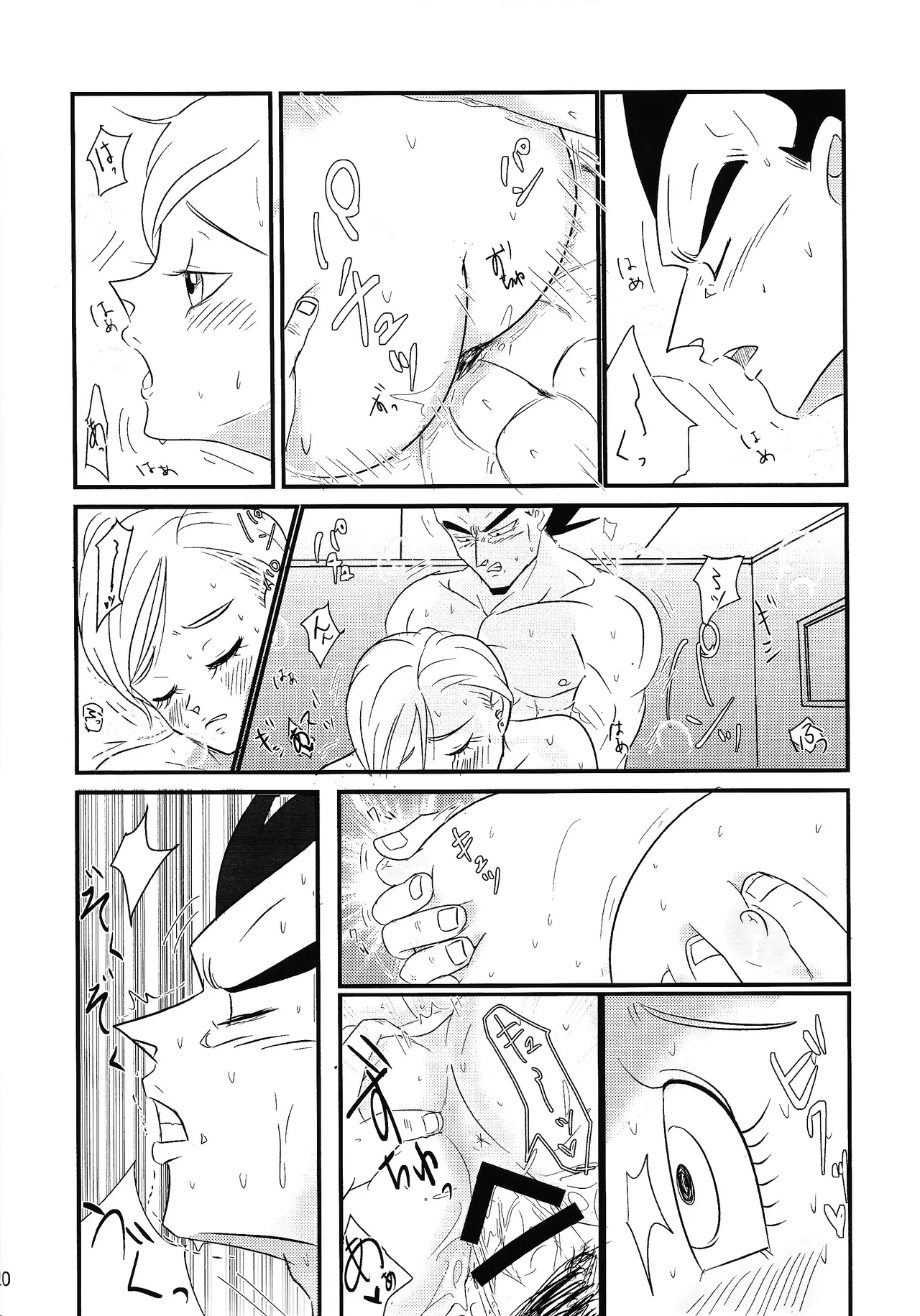 Hydration!! page 19 featuring vegeta dragon ball super parody - big breasts blowjob hentai manga - read online free