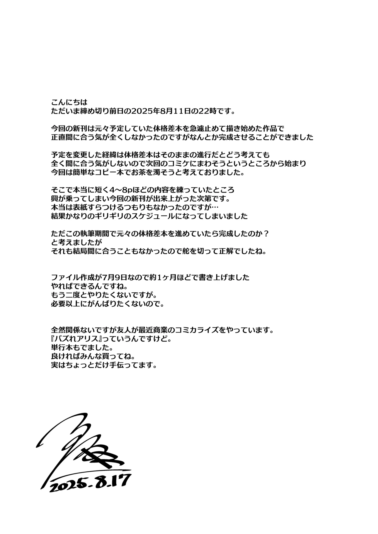 Seigi no Mikata nandakara | 毕竟我可是正义的伙伴啊 page 24 original parody - unusual pupils magical girl hentai manga - read online free