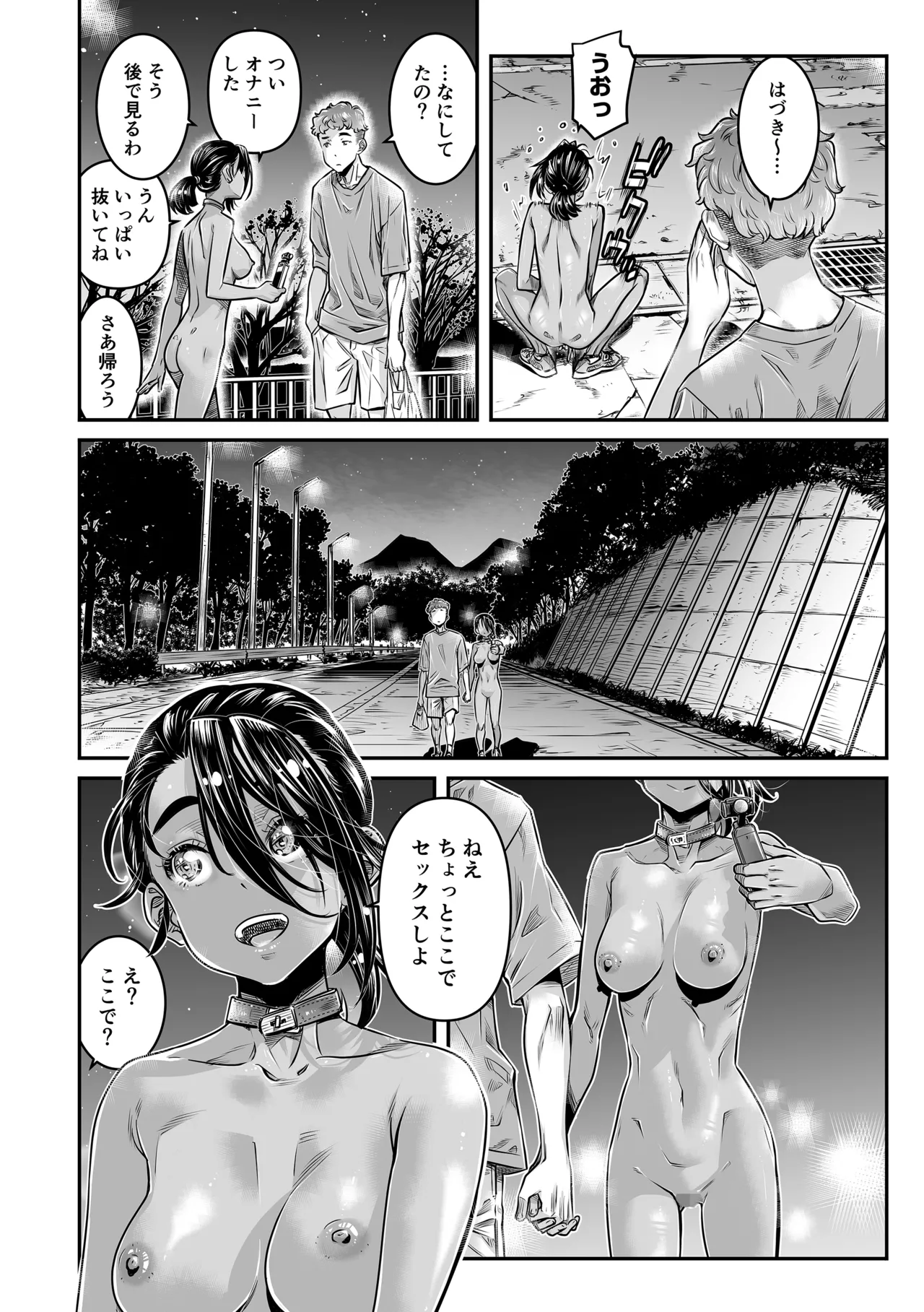 Hiyake no Zenra Girl wa, Douse Yaru nara Shinya no Douro de Namahame shitai page 17 original parody - masturbation dark skin hentai manga - read online free