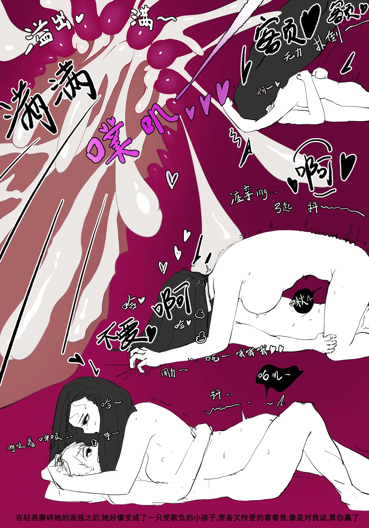 zhen2 page 55 original parody - wormhole glasses hentai manga - read online free