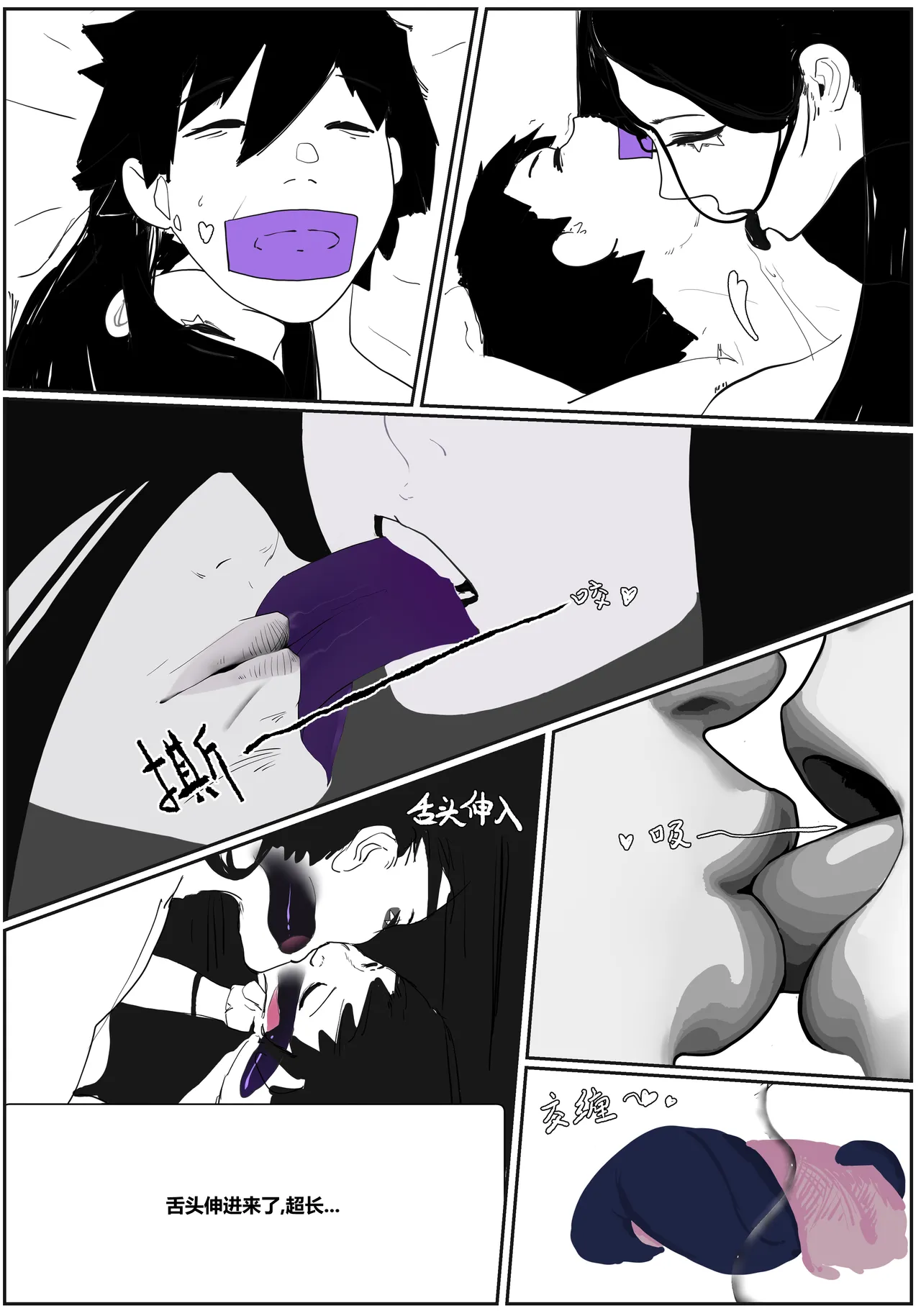 zhen2 page 58 original parody - wormhole glasses hentai manga - read online free