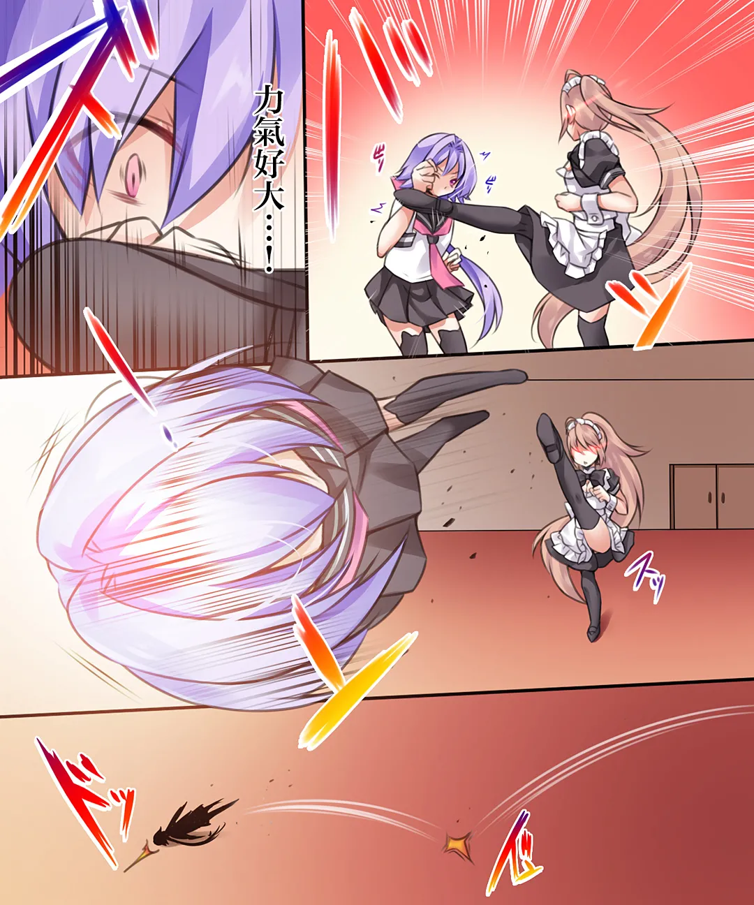 Trans-Vampire page 118 original parody - maid nurse hentai manga - read online free